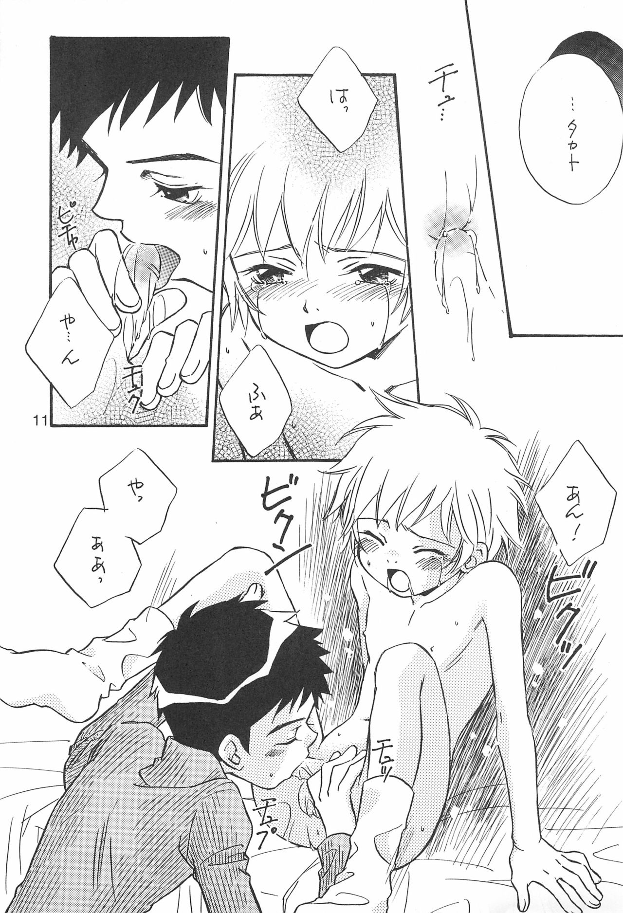 (C62) [anti-Knock (葵砂良)] Sweet Heart (デジモンテイマーズ)