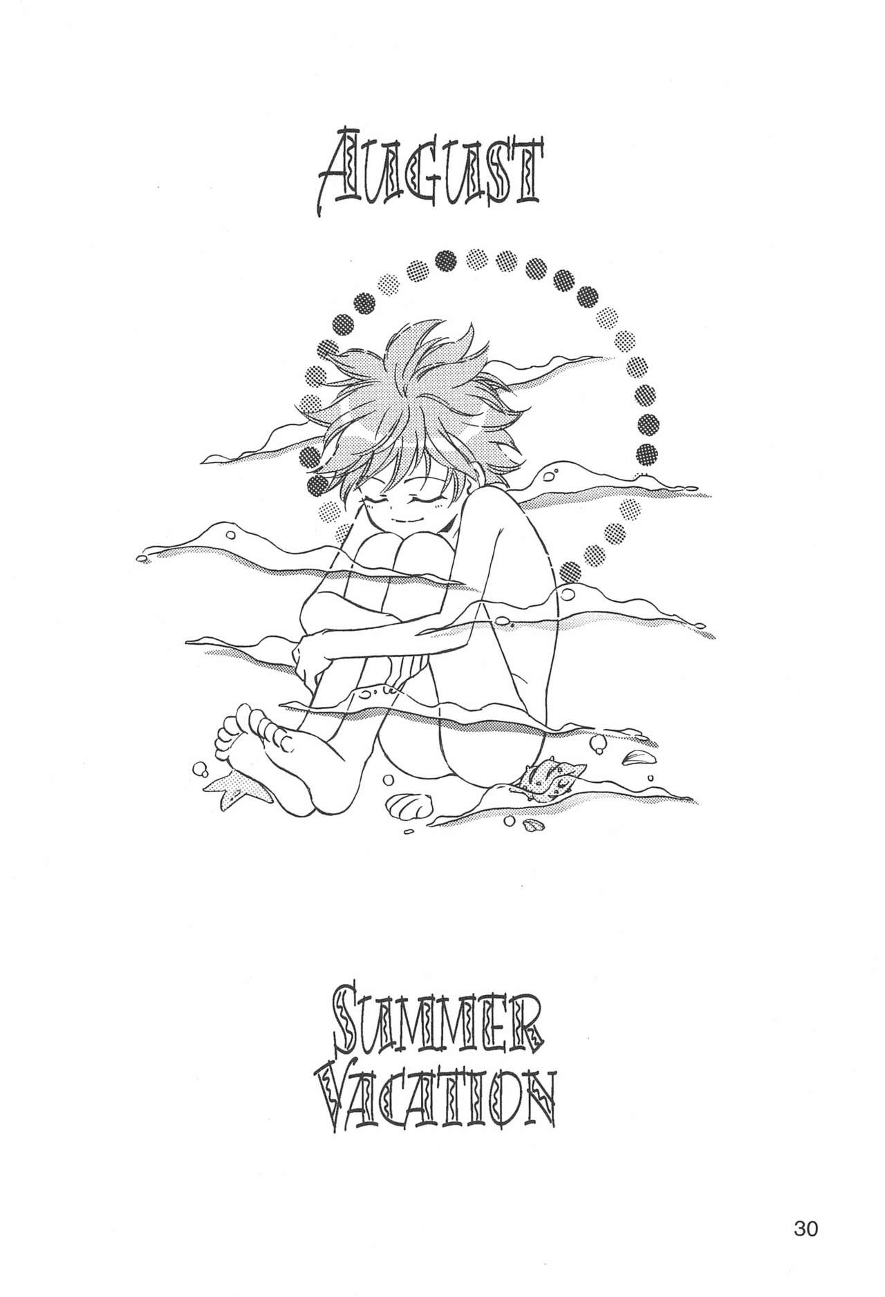 (C62) [anti-Knock (葵砂良)] Sweet Heart (デジモンテイマーズ)