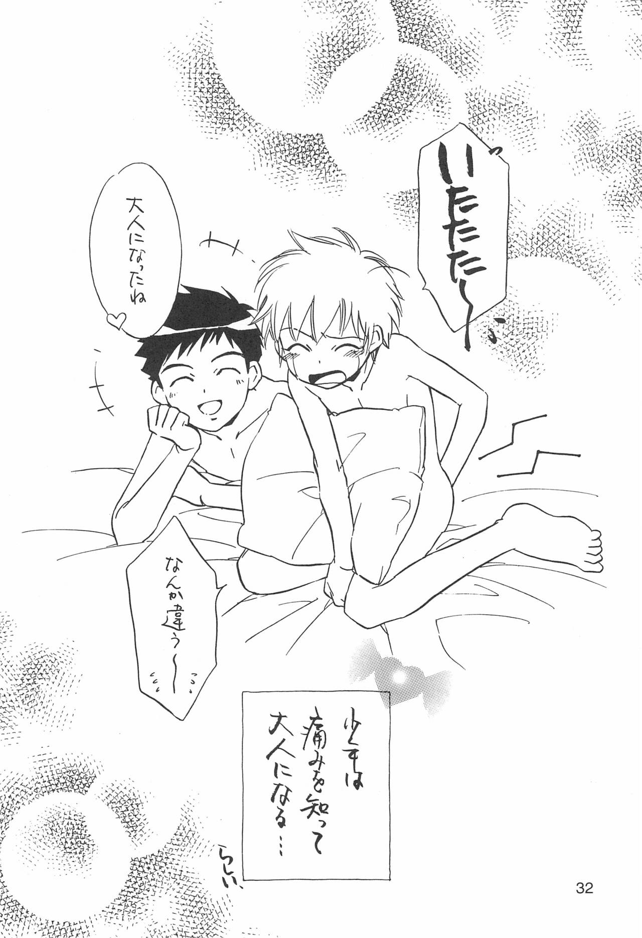 (C62) [anti-Knock (葵砂良)] Sweet Heart (デジモンテイマーズ)