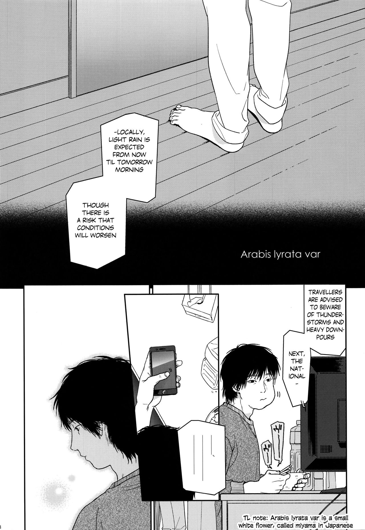 (C89) [嘘 (中村葛湯)] HYDRANGEA [英訳]