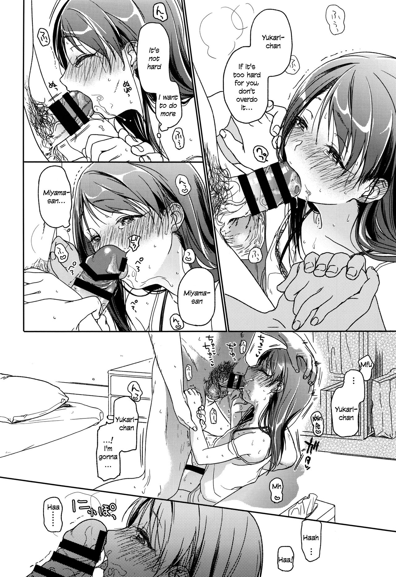 (C89) [嘘 (中村葛湯)] HYDRANGEA [英訳]