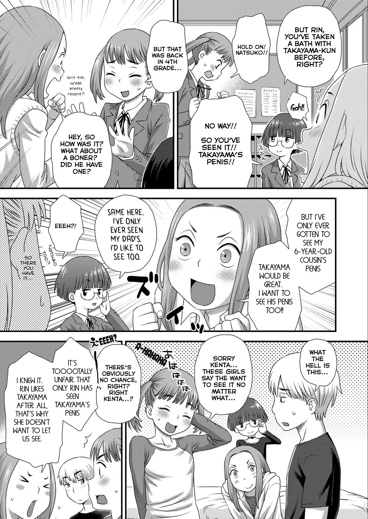 [くどうひさし] ぼーいふれんど (COMIC LO 2019年8月号) [英訳] [DL版]