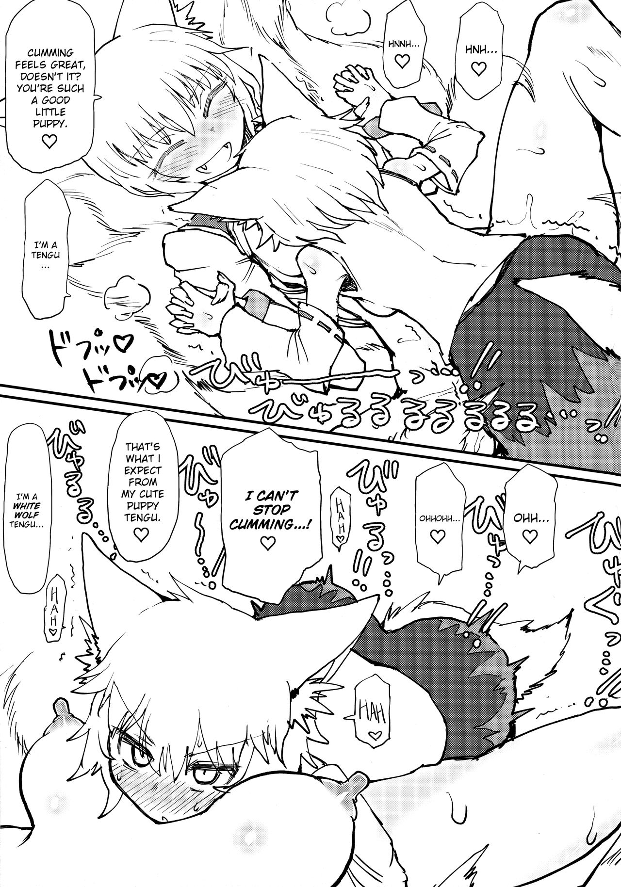 (C97) [サイケタングル (ケタ)] ほかほか狐布団 (東方Project) [英訳]