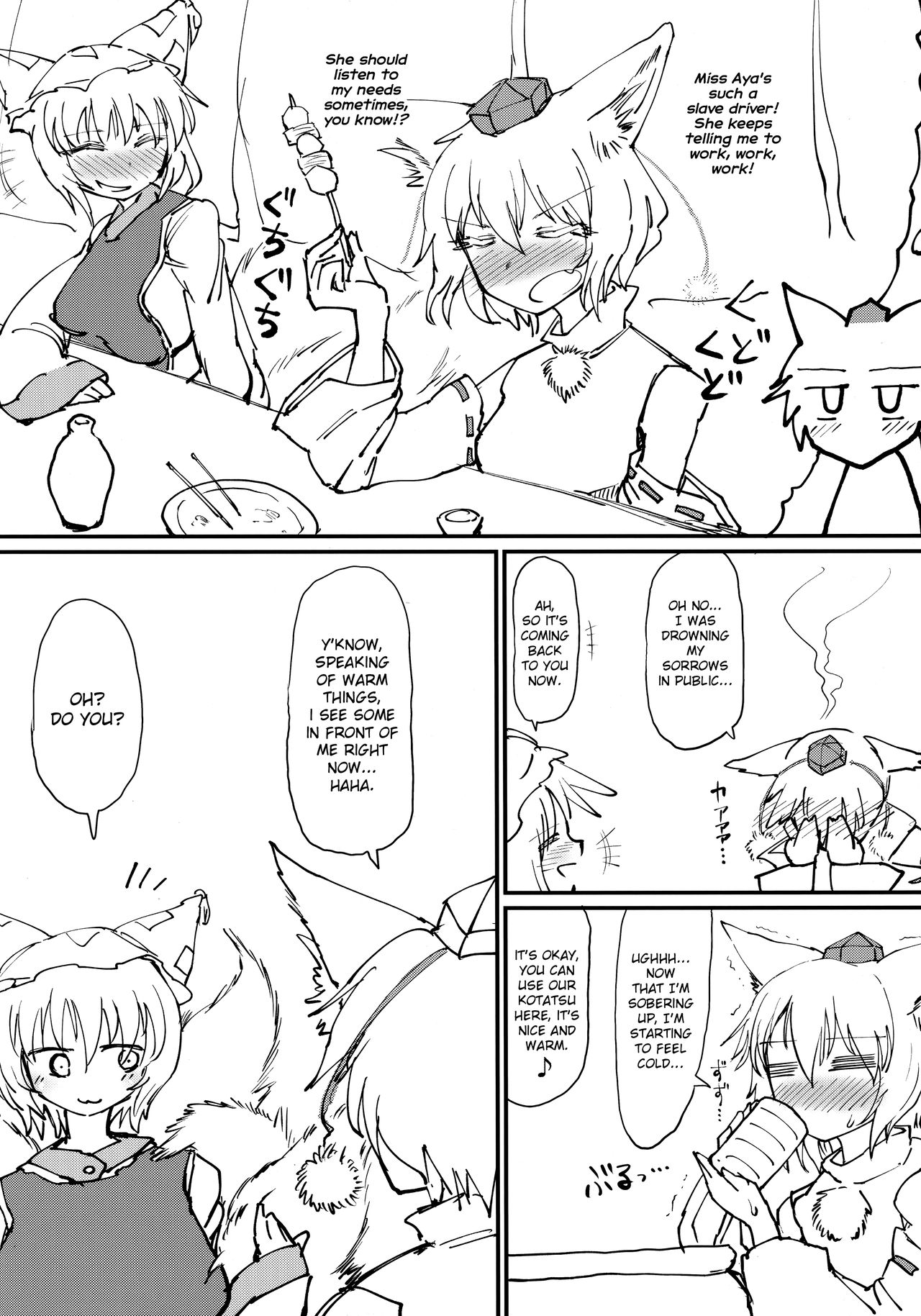 (C97) [サイケタングル (ケタ)] ほかほか狐布団 (東方Project) [英訳]