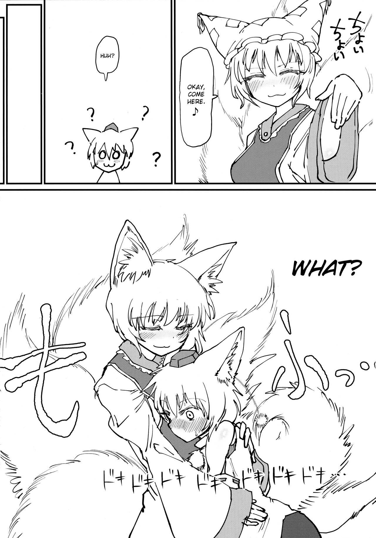 (C97) [サイケタングル (ケタ)] ほかほか狐布団 (東方Project) [英訳]