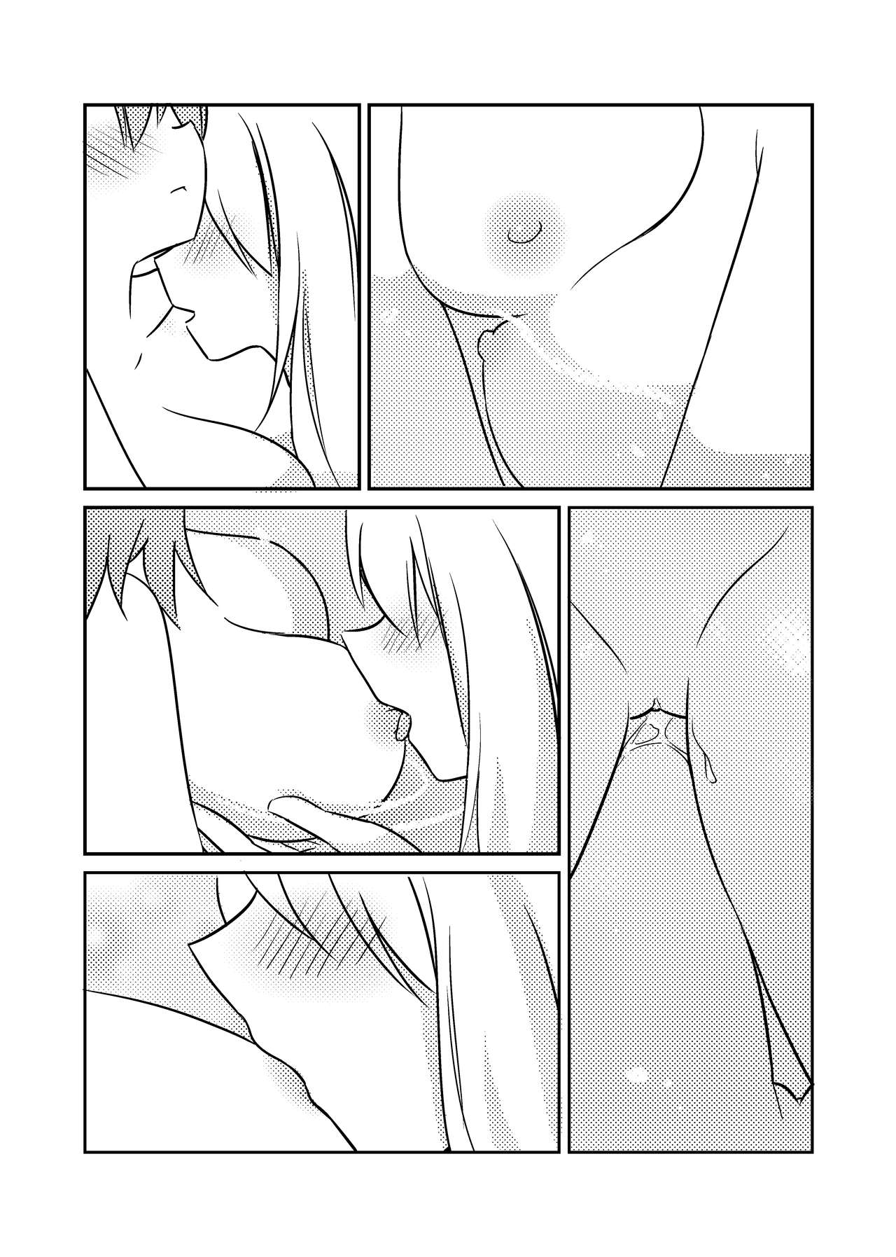 [Bzsk.] ?一起泡温泉吧！(東方Project) [英訳]