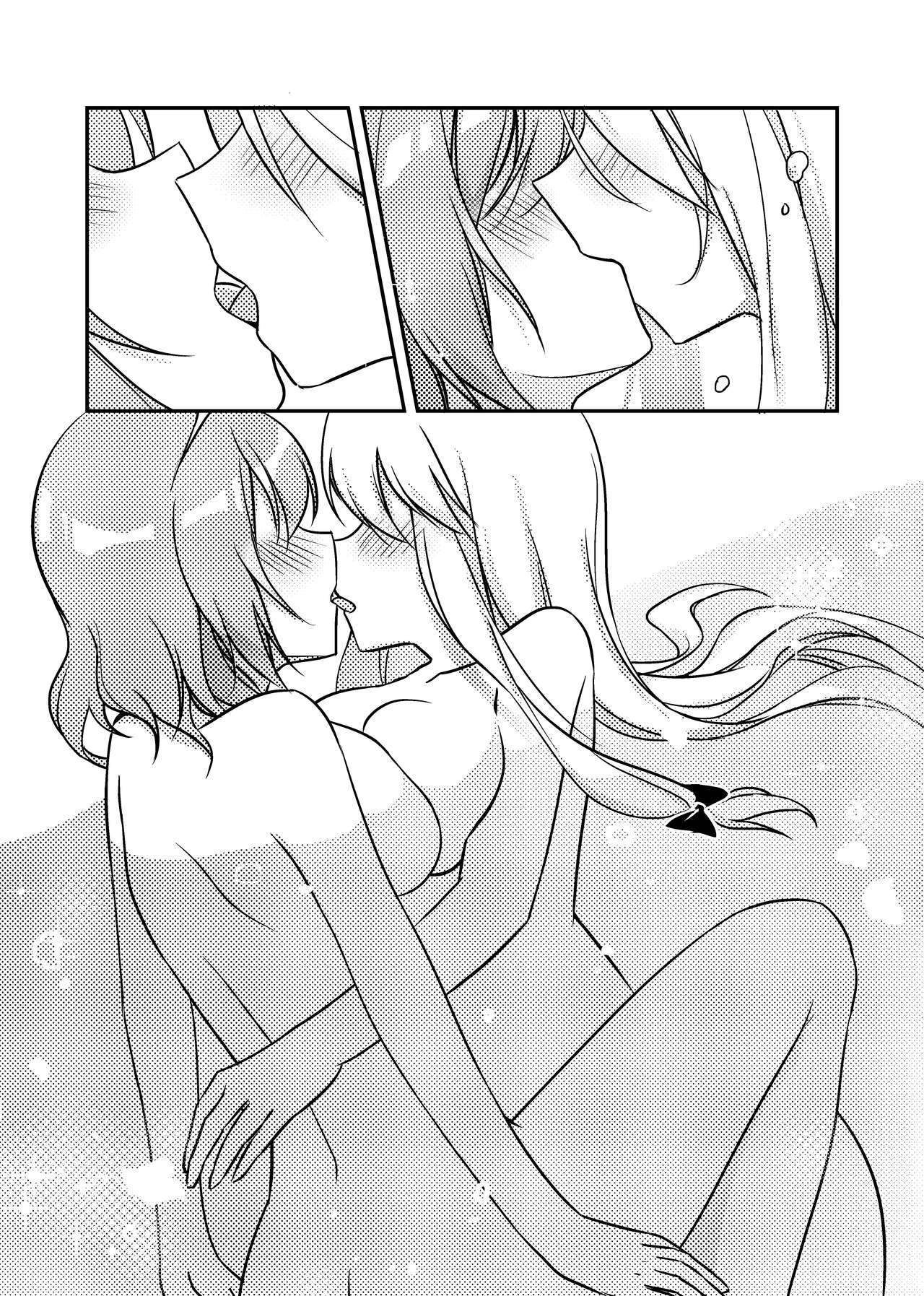 [Bzsk.] ?一起泡温泉吧！(東方Project) [英訳]