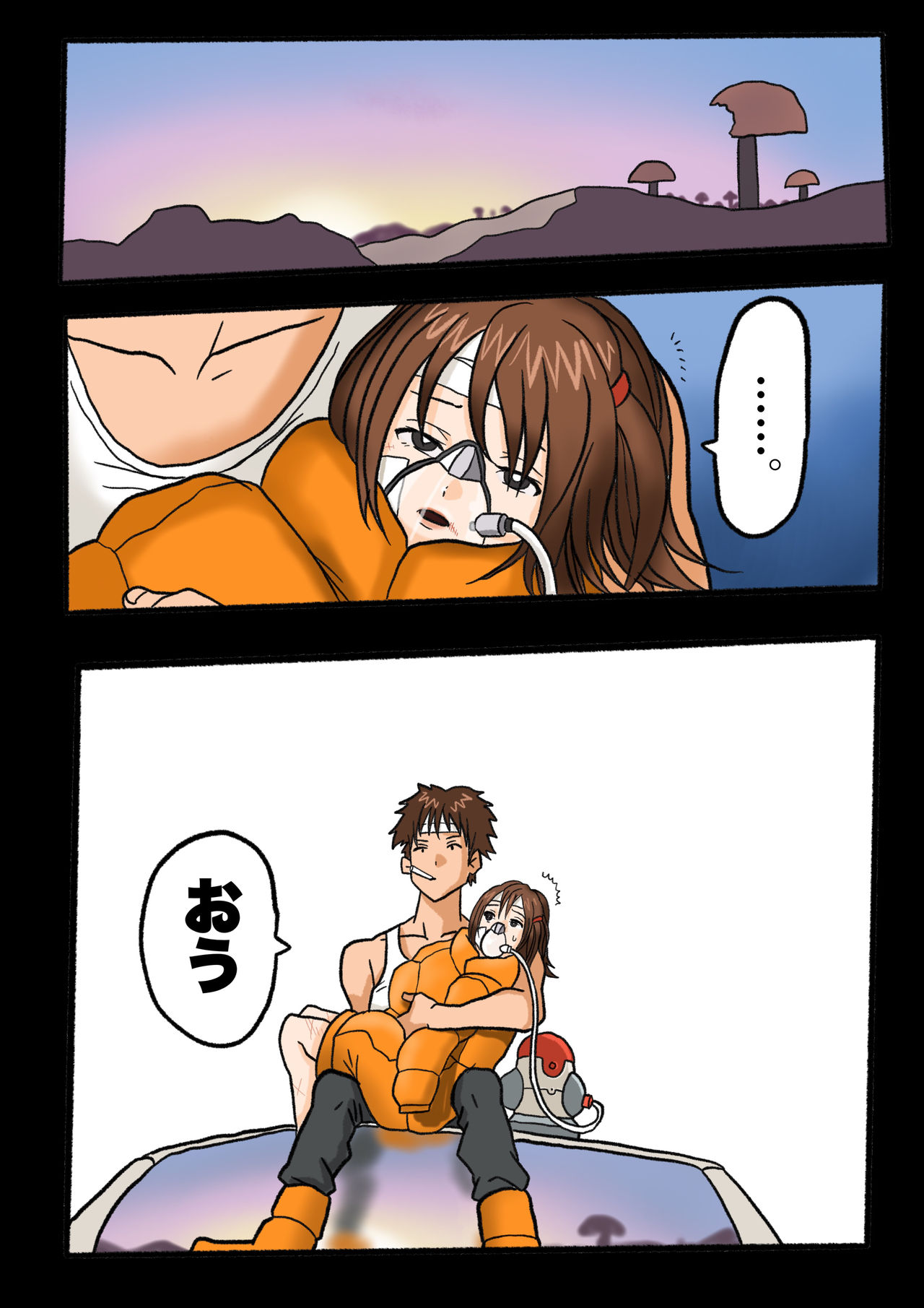 [岡本画伯] ウルトラリョナ 2