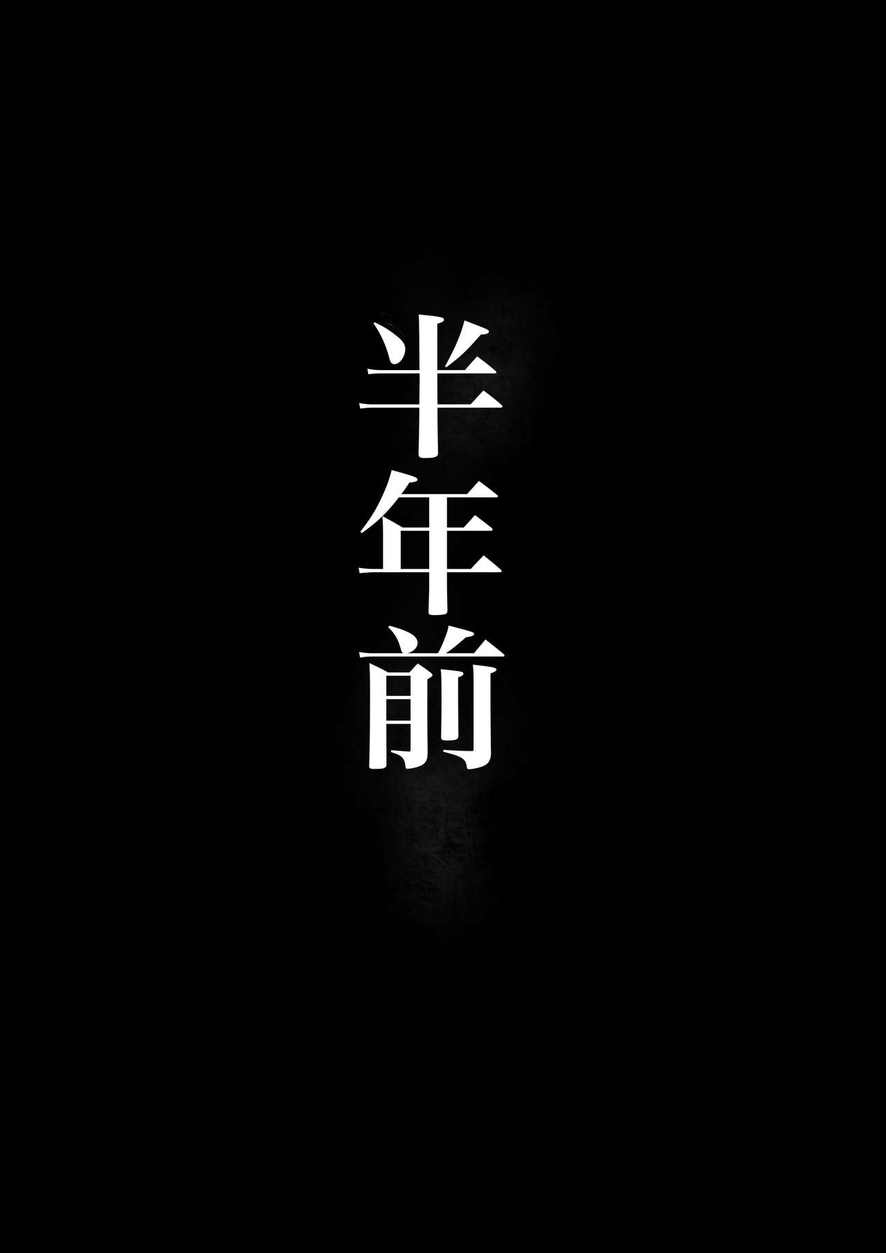 [岡本画伯] ウルトラリョナ 2