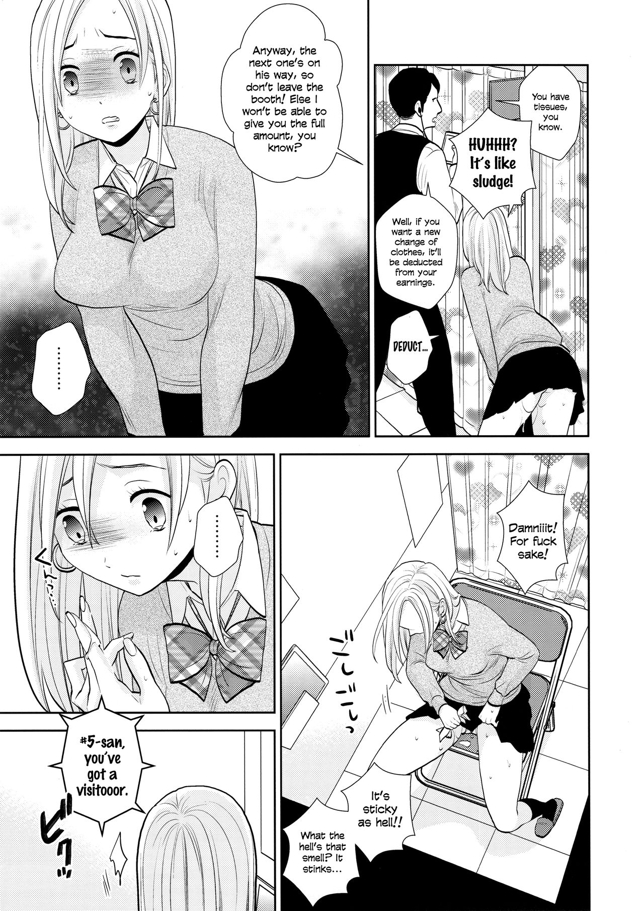 (C97) [UDS] 隙間屋 [英訳]