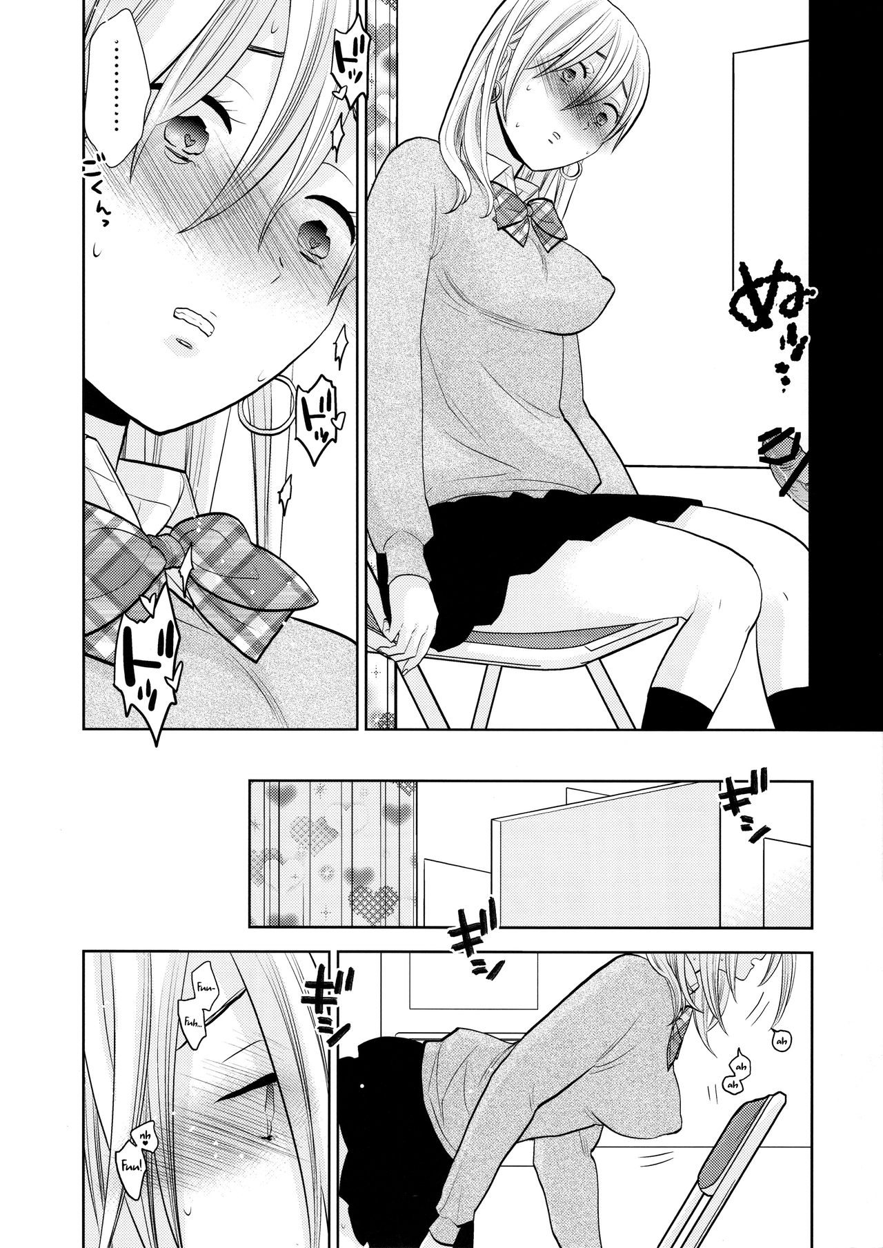 (C97) [UDS] 隙間屋 [英訳]