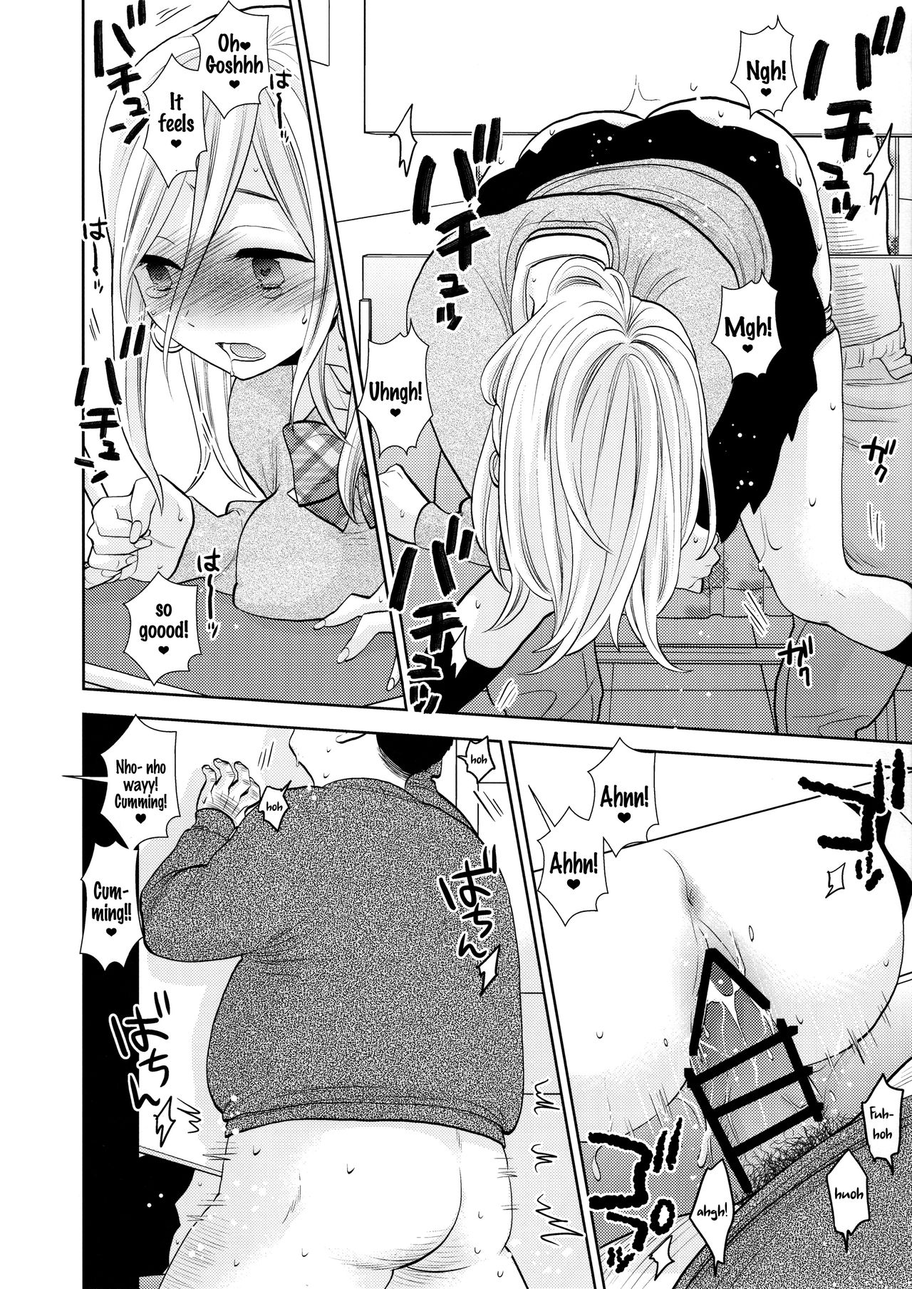 (C97) [UDS] 隙間屋 [英訳]