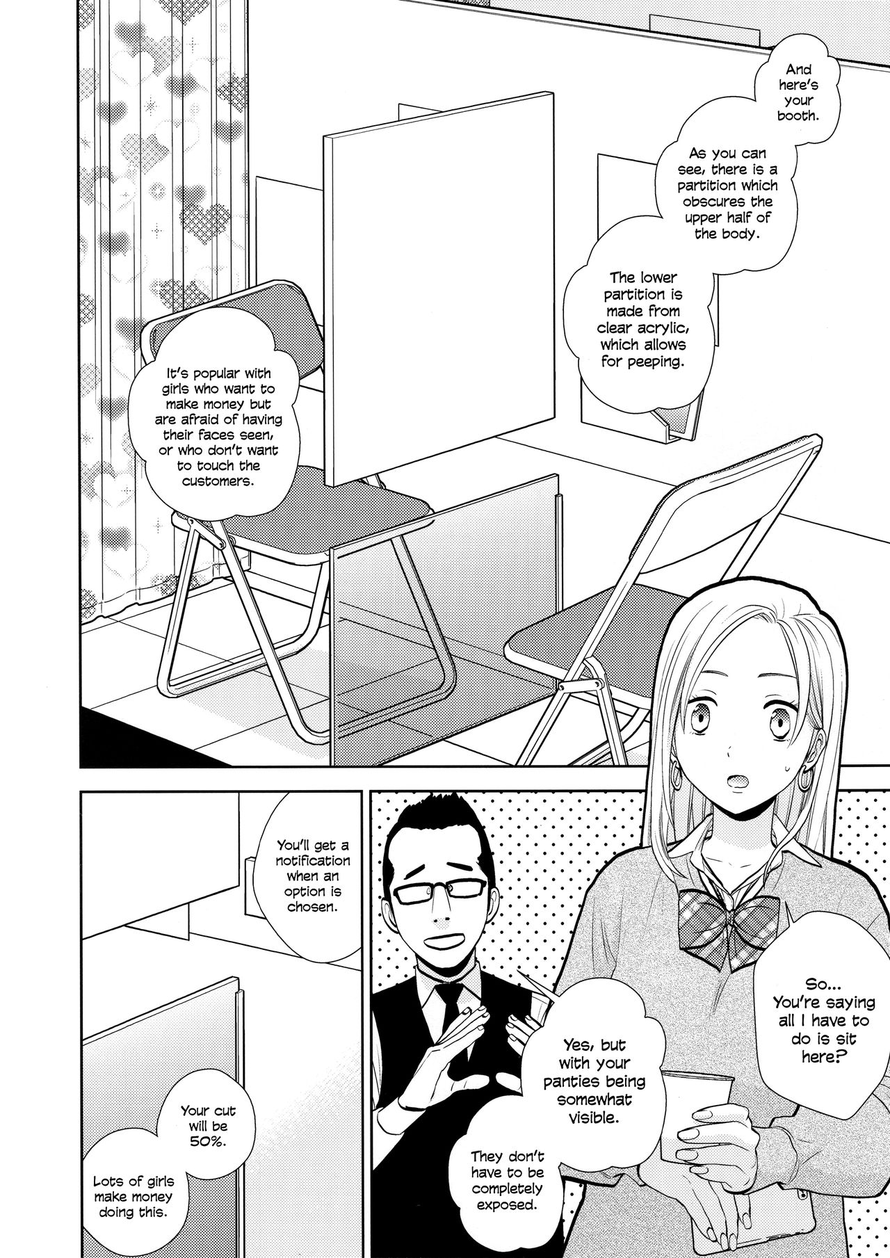(C97) [UDS] 隙間屋 [英訳]