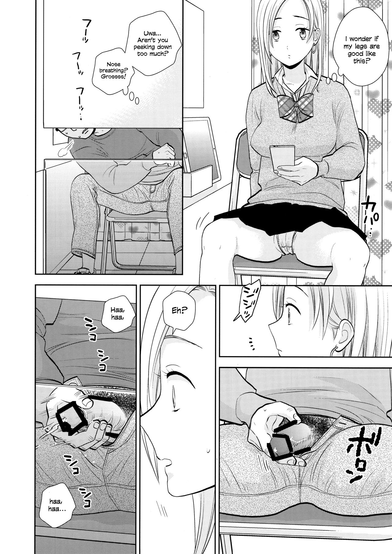 (C97) [UDS] 隙間屋 [英訳]