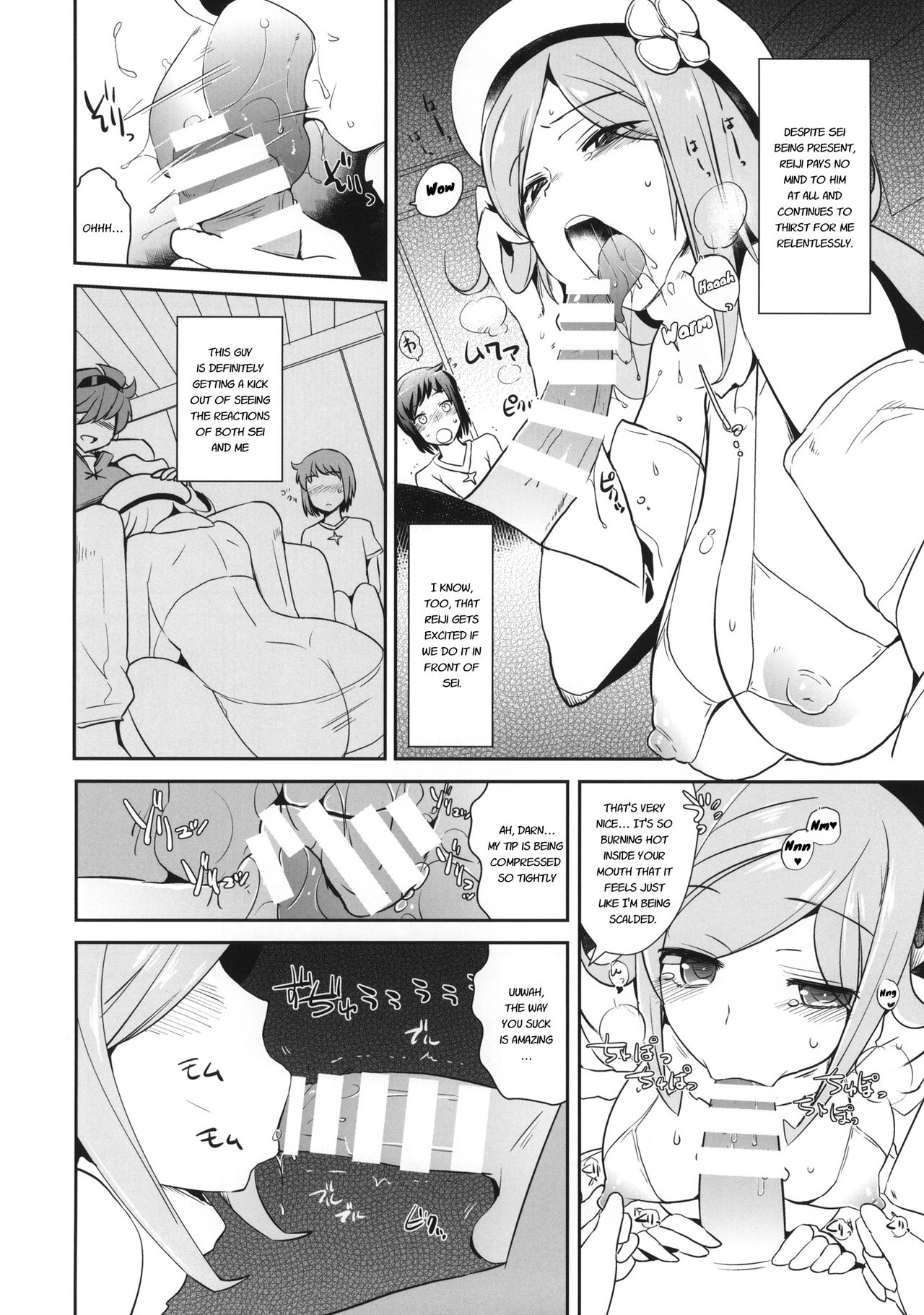 (COMIC1☆8) [闇に蠢く (どくろさん)] 嗅がせろアイラ + ペーパー (ガンダムビルドファイターズ) [英訳]