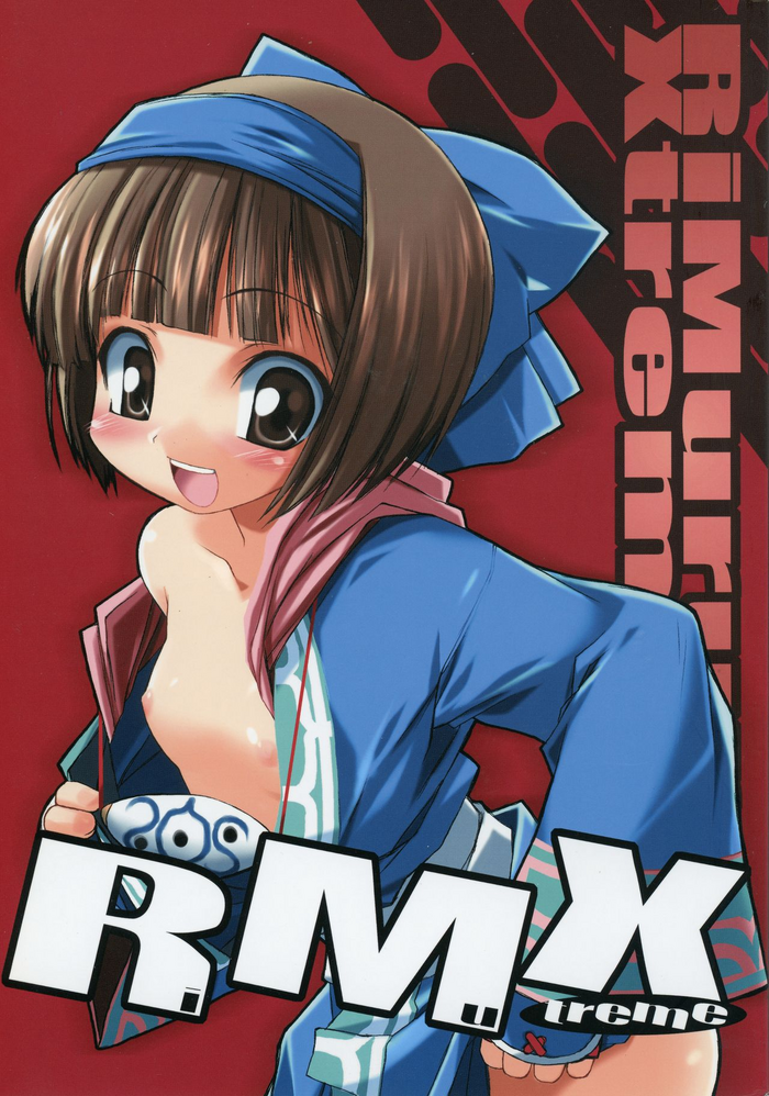 (C63) [Life (葉賀ユイ)] R.M.X. (サムライスピリッツ)