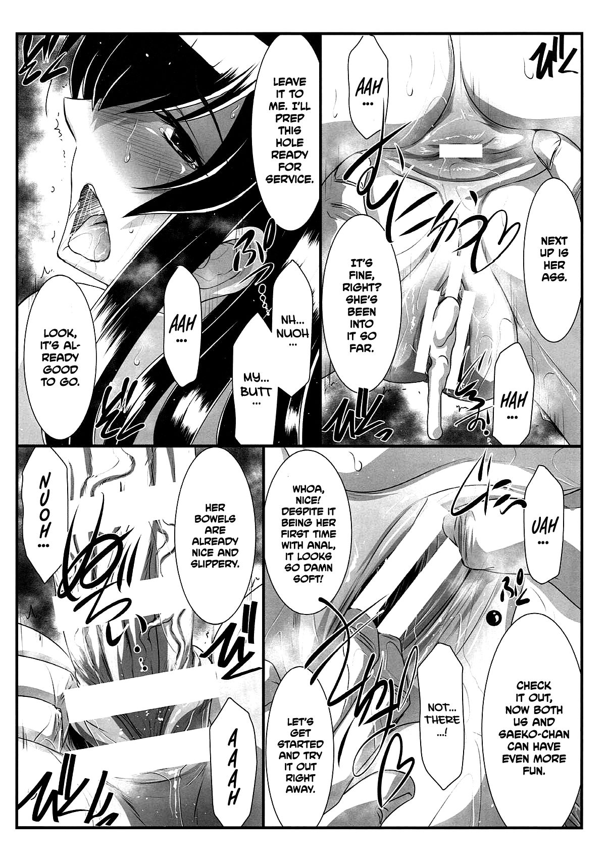 (C93) [STUDIO TRIUMPH (むとうけいじ)] SPIRAL ZONE H.O.T.D (学園黙示録 HIGHSCHOOL OF THE DEAD) [英訳]