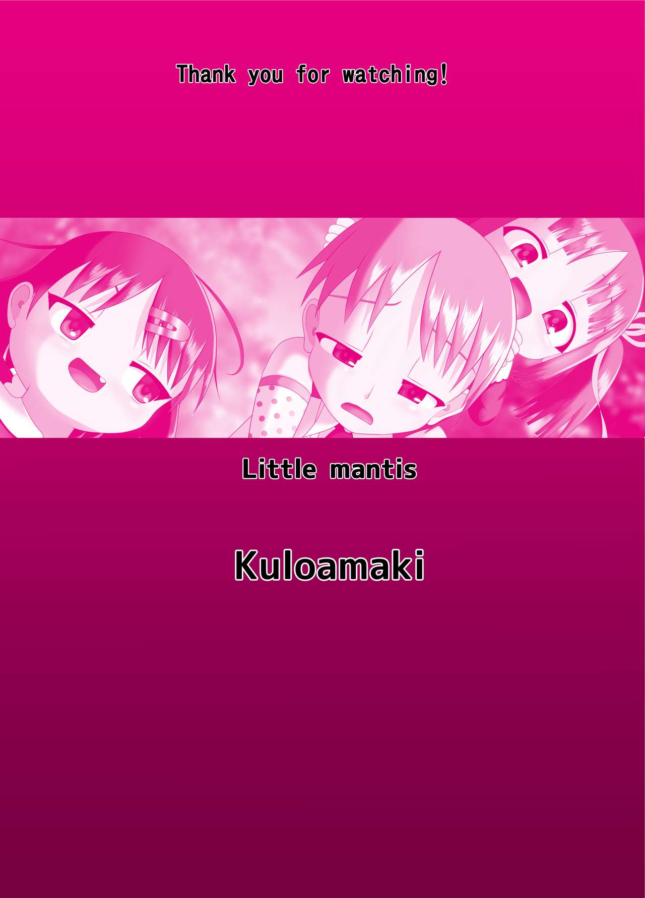 [Little mantis (黒天姫)] いたずらエンジン #2