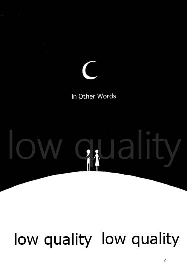 (ちーちゃんのお誕生会4) [愛増庭 (文月悠)] 千早と居る風景 (アイドルマスター)