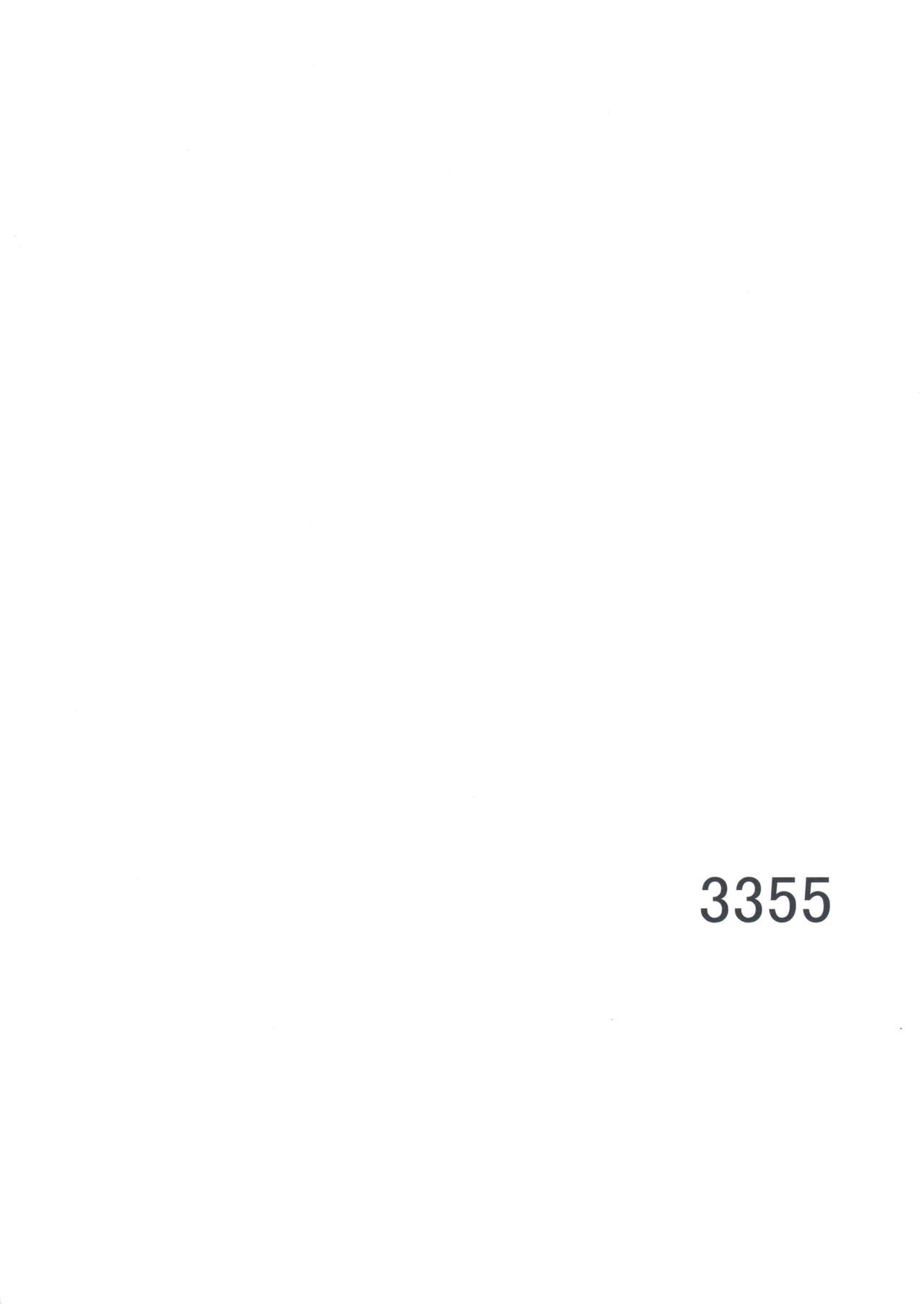 (C97) [3355 (ゆうき千鶴子)] SSGG LST