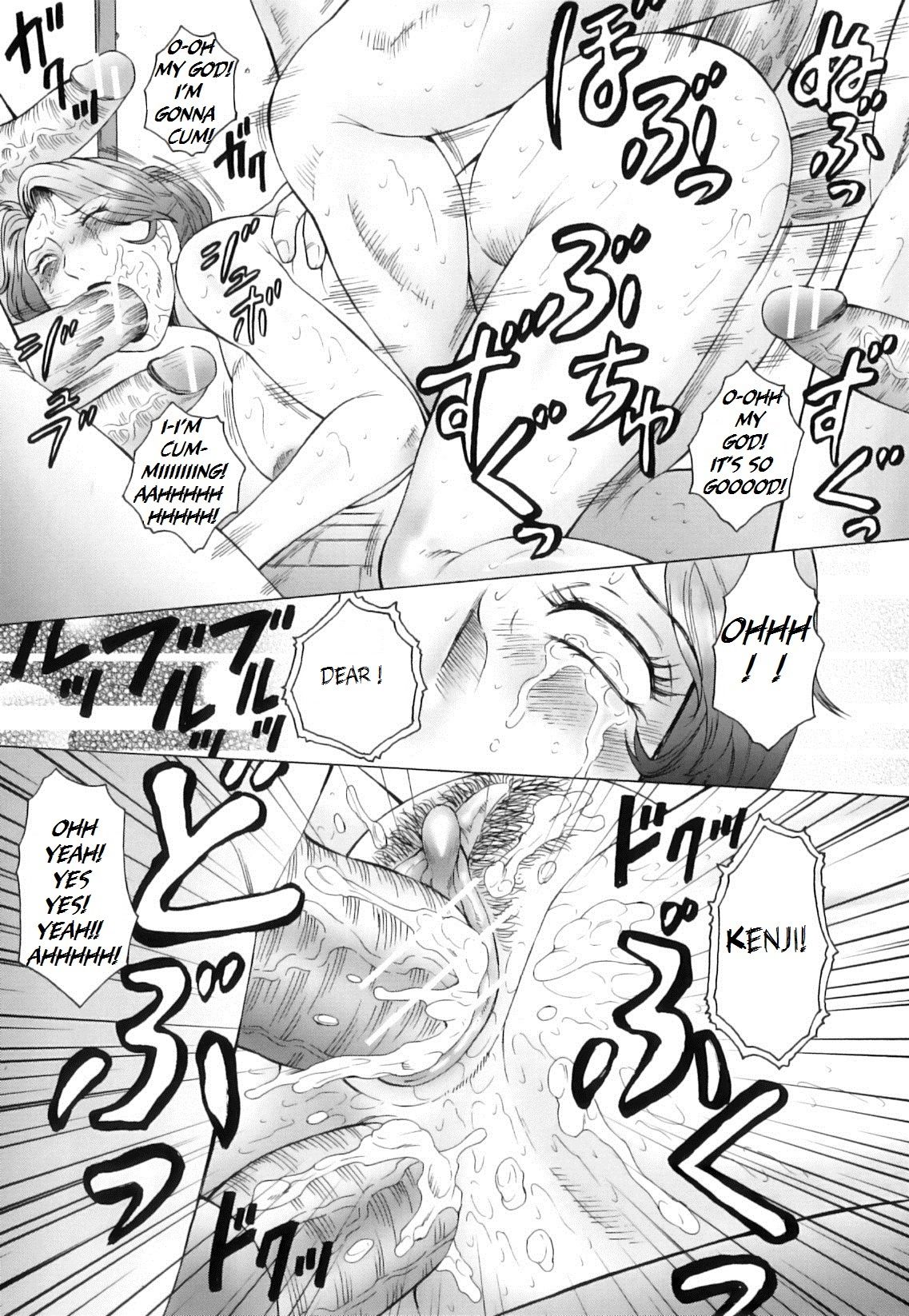 [風船クラブ] 姦の嵐 肉妻陵辱地獄変 第9話 [英訳]