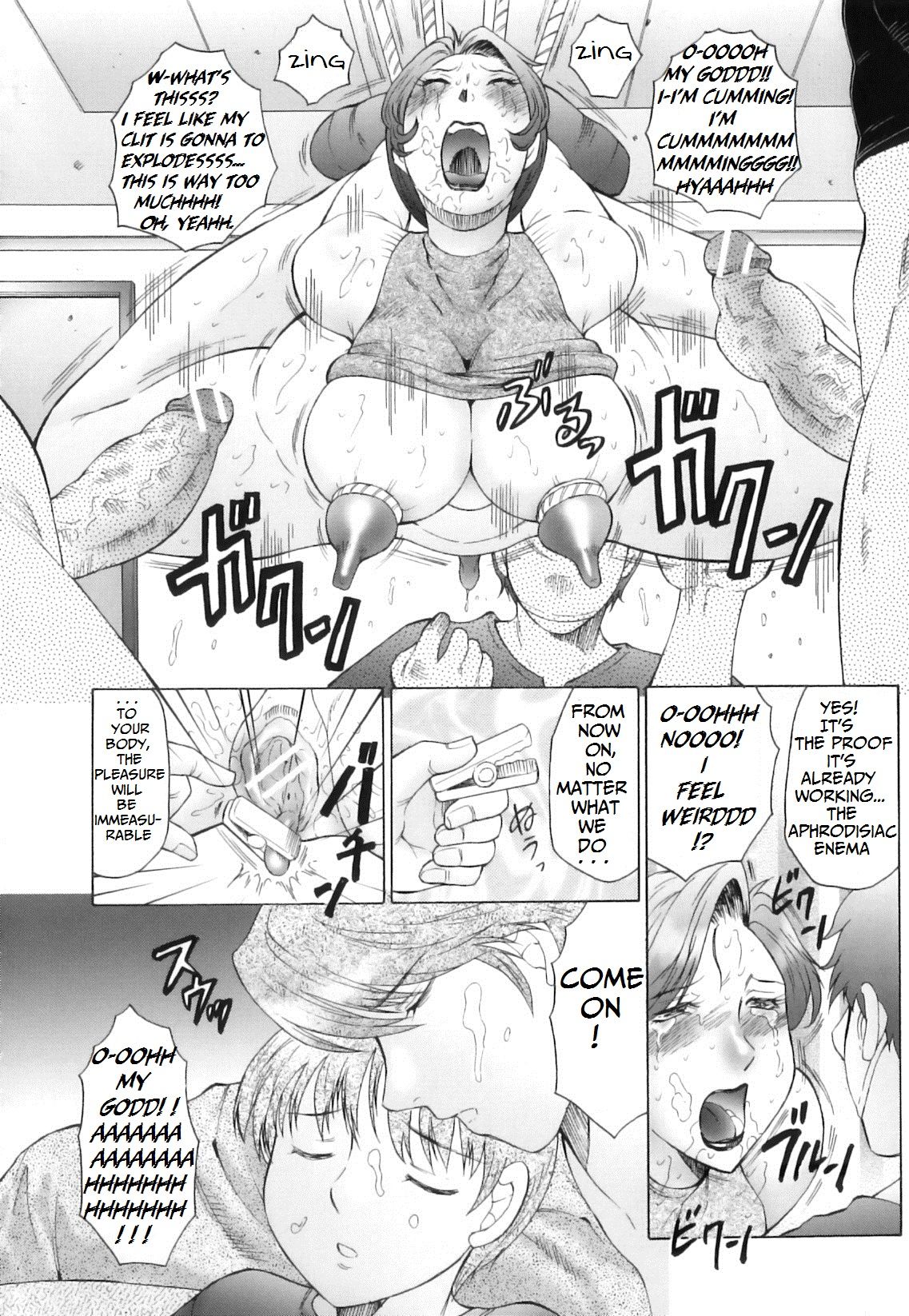 [風船クラブ] 姦の嵐 肉妻陵辱地獄変 第9話 [英訳]