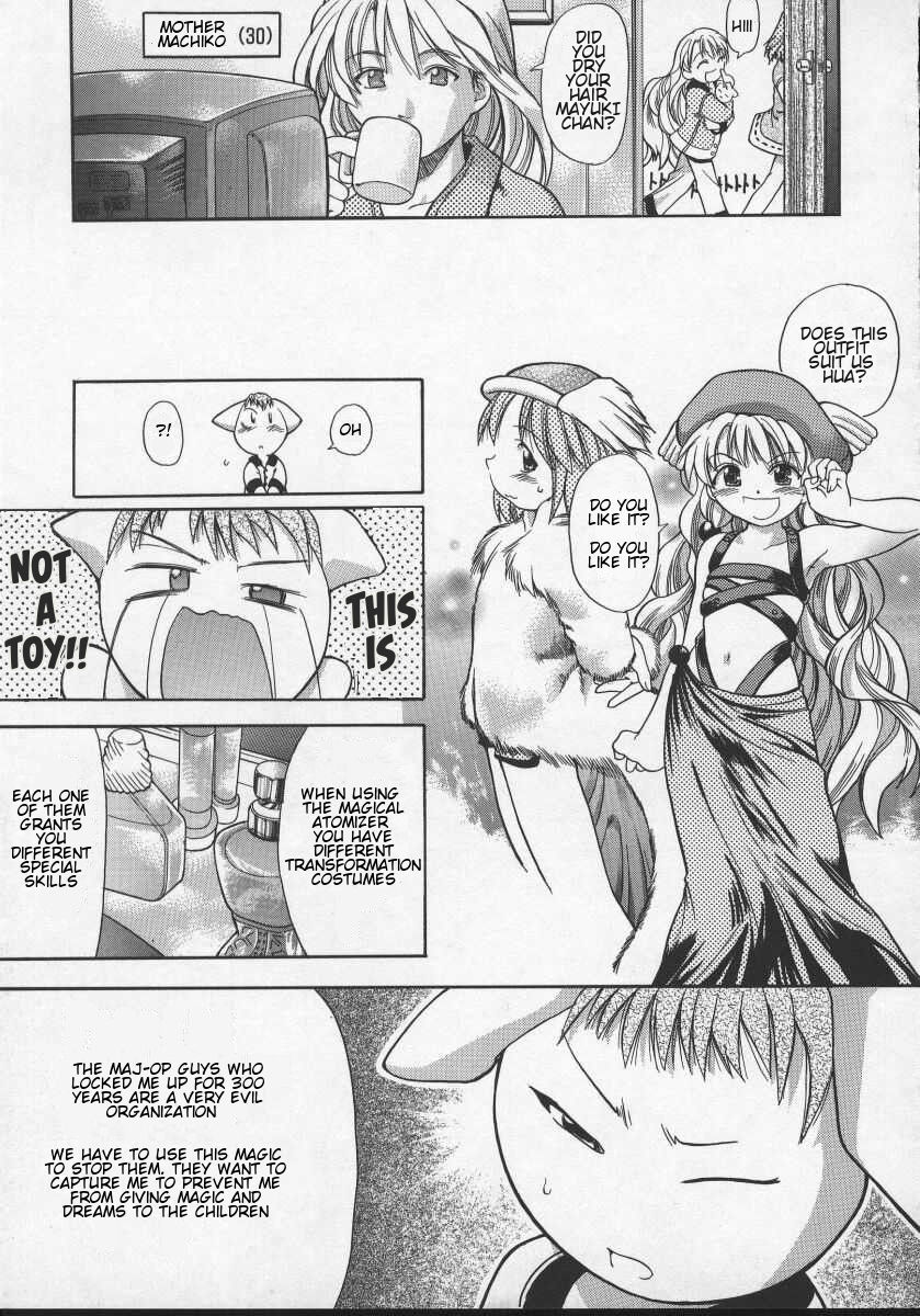 [師走の翁] 魔法少女艶憚 前編 (大丈夫) [英訳]