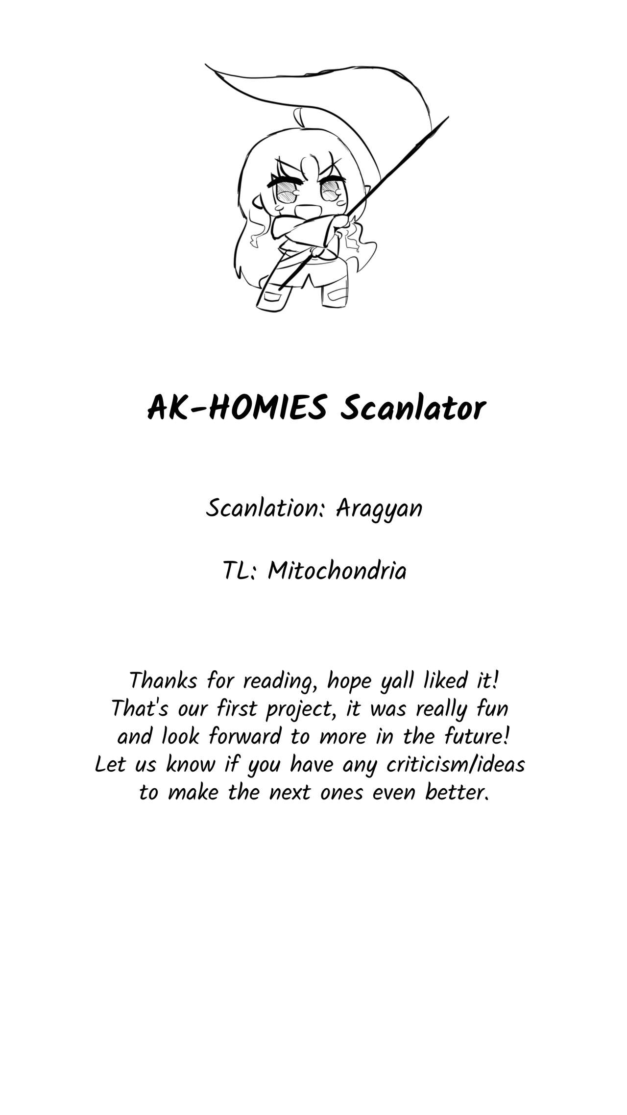 [kataokasan] 偷吃外卖的屑送餐员 (明日方舟) [英訳]