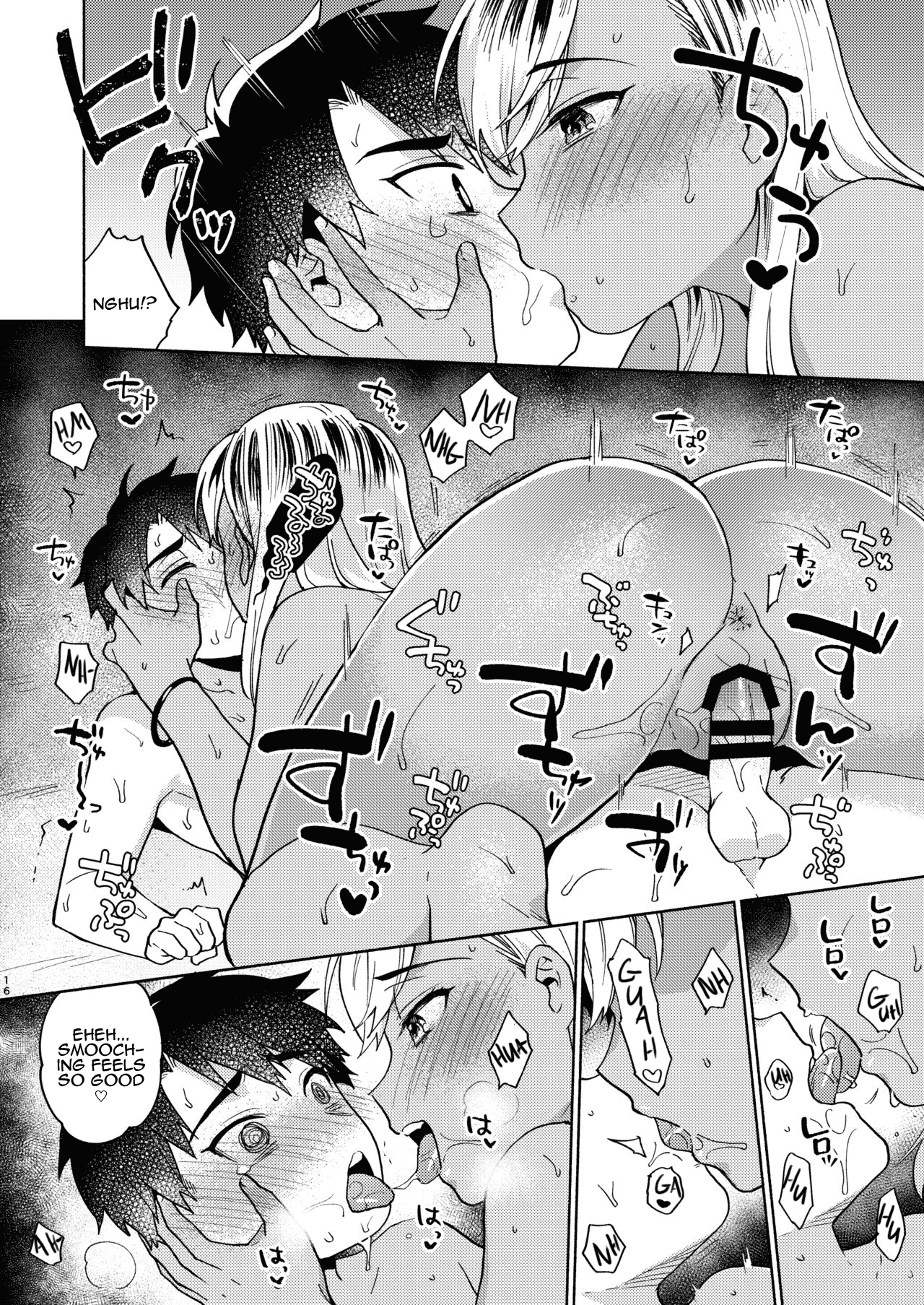 [桃純 (ももずみ純)] お姉ちゃんとのあそびかた [英訳] [DL版]