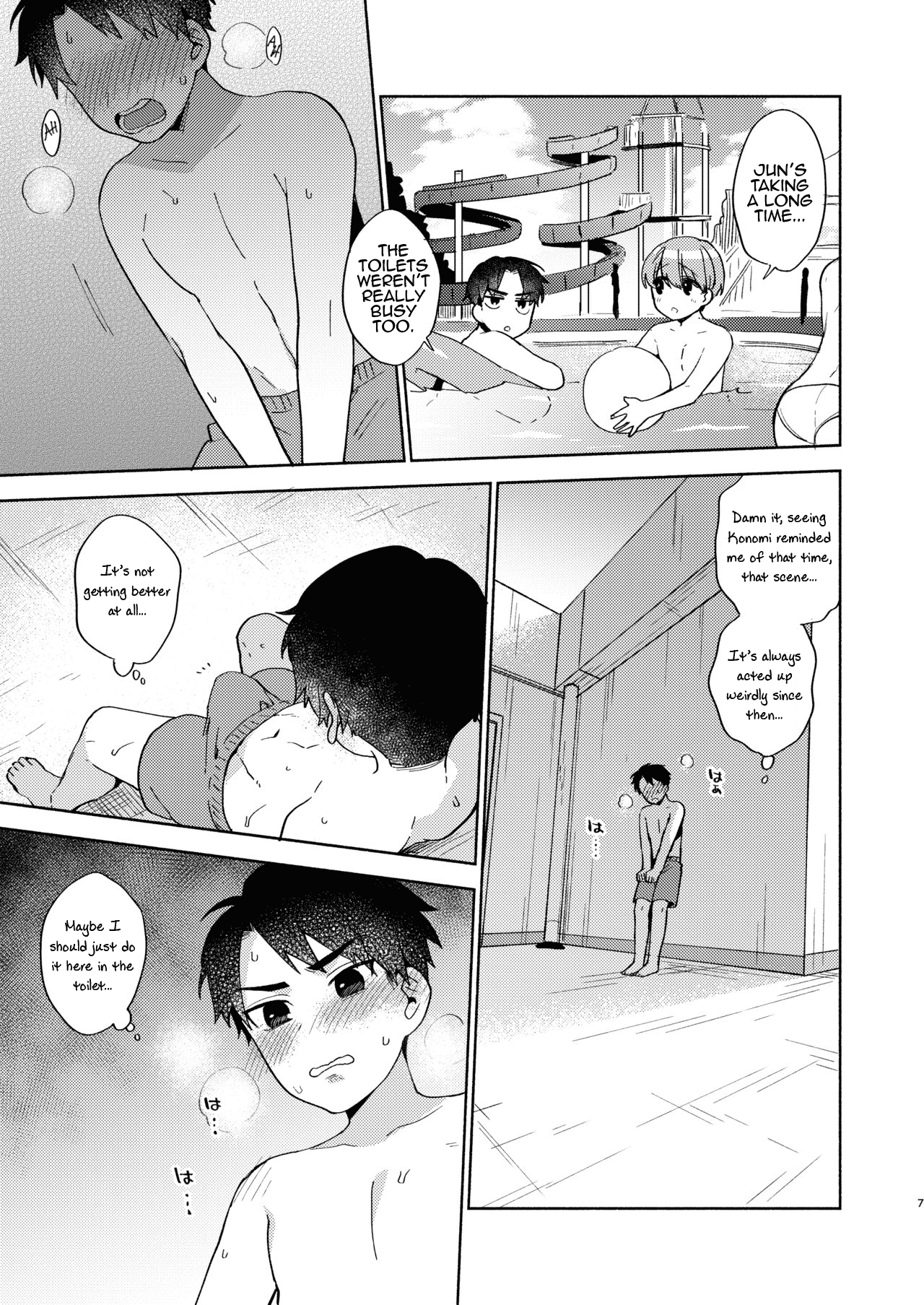 [桃純 (ももずみ純)] お姉ちゃんとのあそびかた [英訳] [DL版]