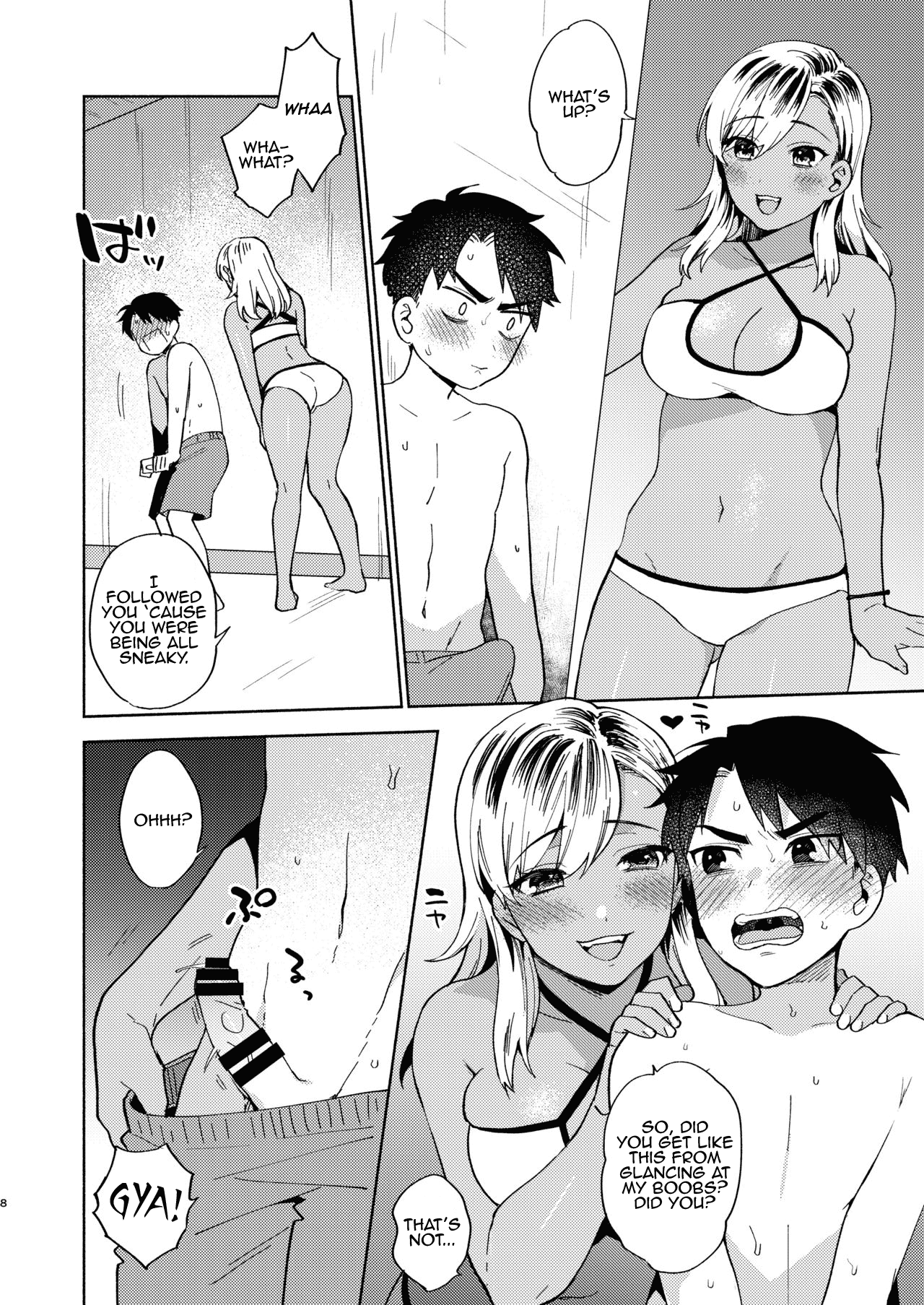 [桃純 (ももずみ純)] お姉ちゃんとのあそびかた [英訳] [DL版]