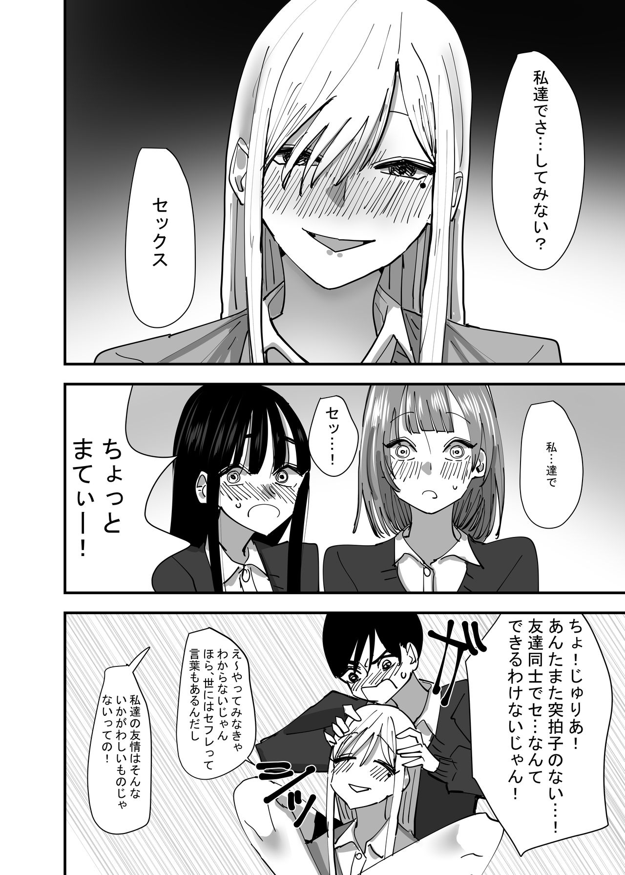 [アウェイ田] 百合、咲き乱れる