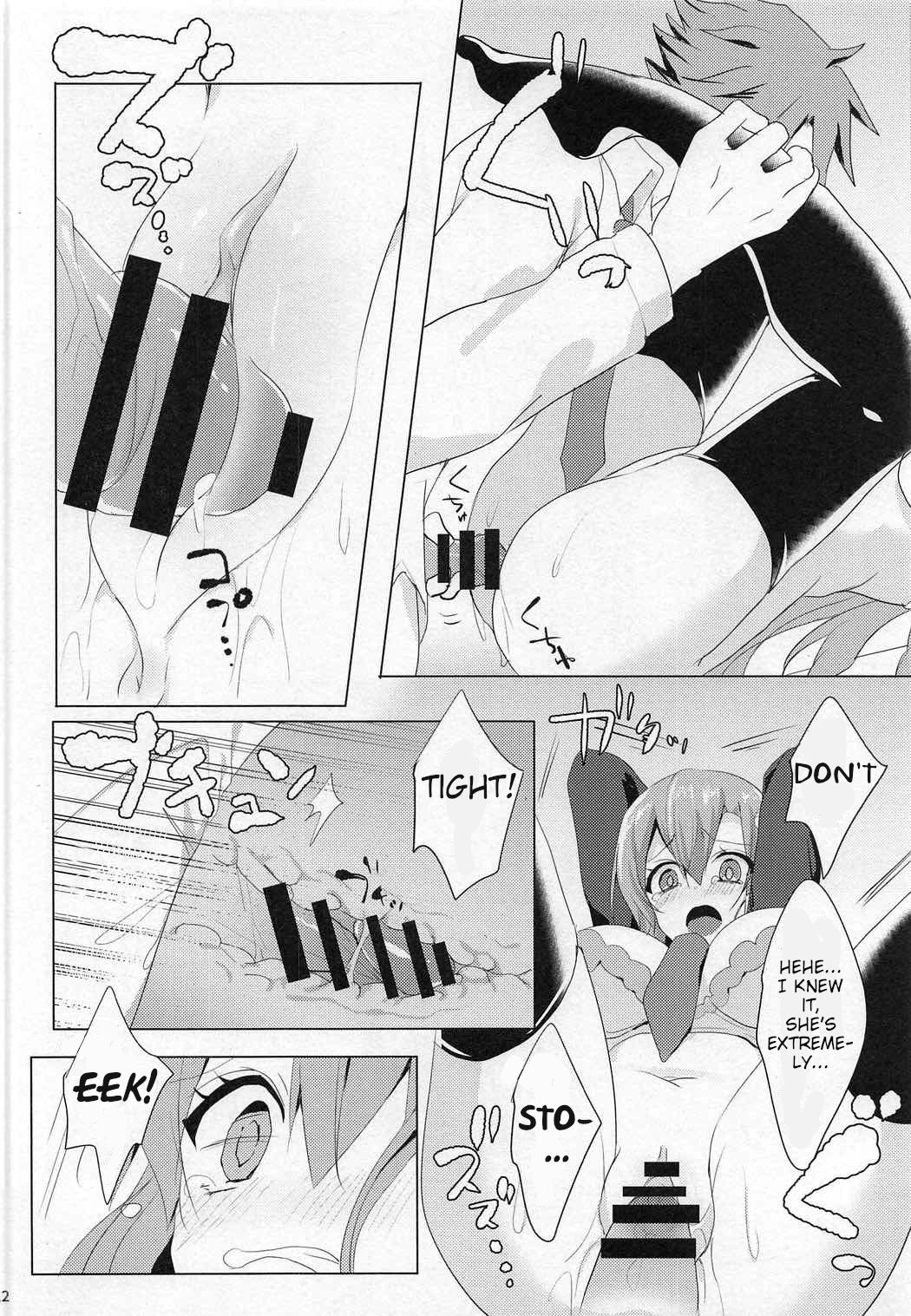 (C91) [NERCO (恋河ミノル)] 早苗さんin体育倉庫 (東方Project) [英訳]