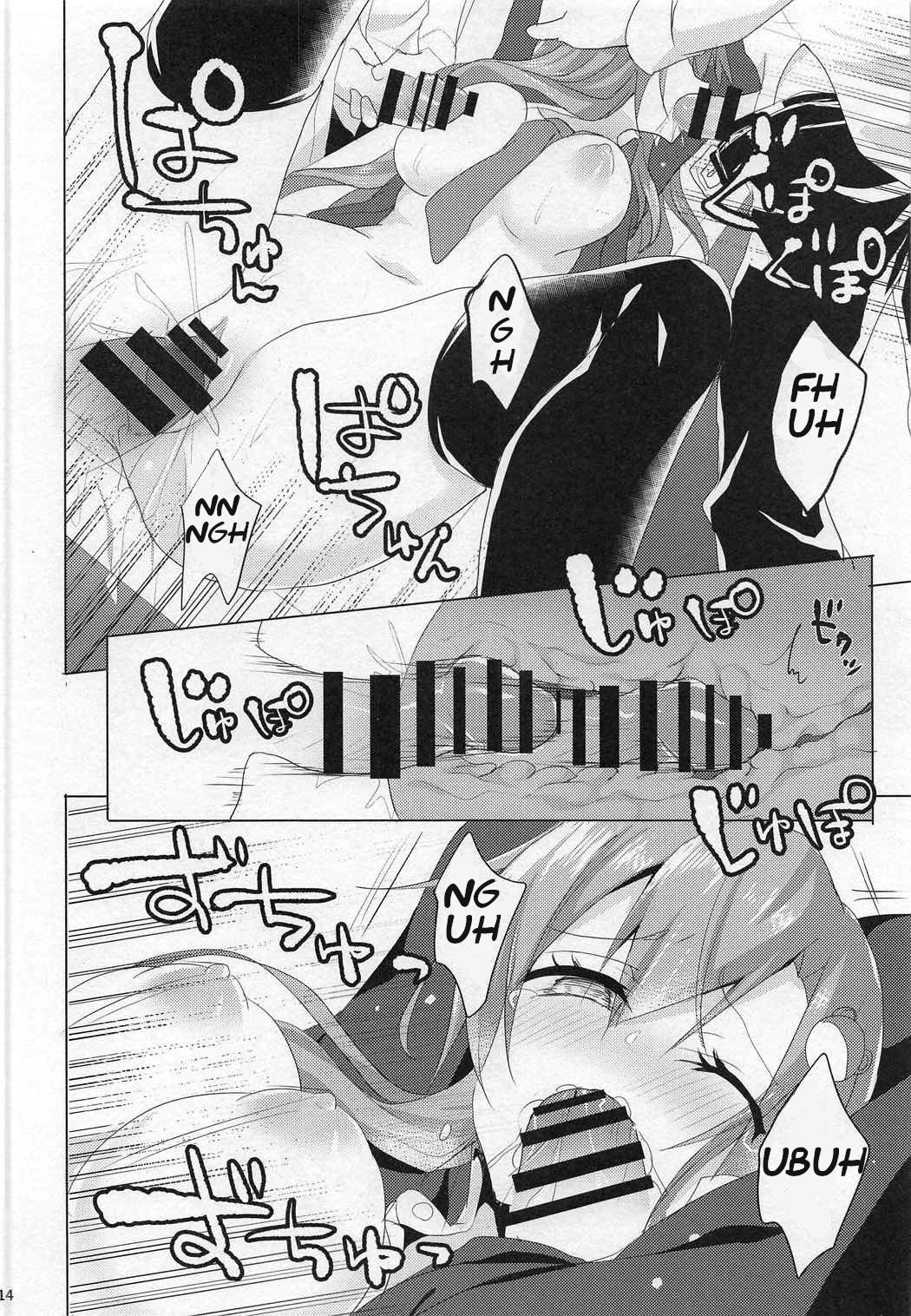 (C91) [NERCO (恋河ミノル)] 早苗さんin体育倉庫 (東方Project) [英訳]