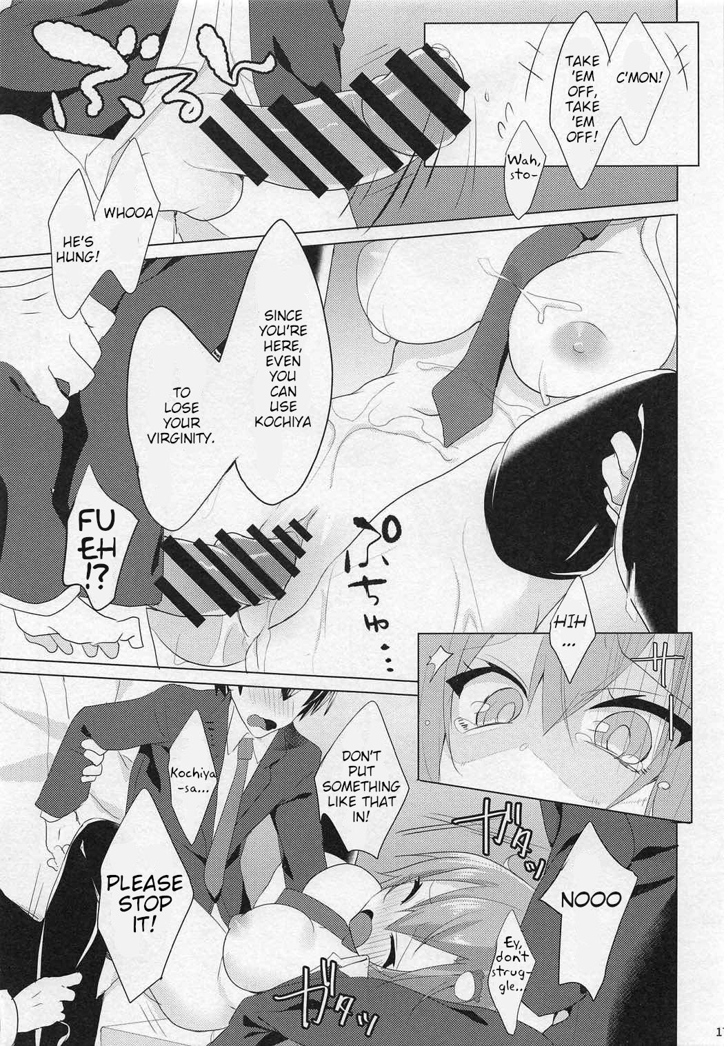 (C91) [NERCO (恋河ミノル)] 早苗さんin体育倉庫 (東方Project) [英訳]
