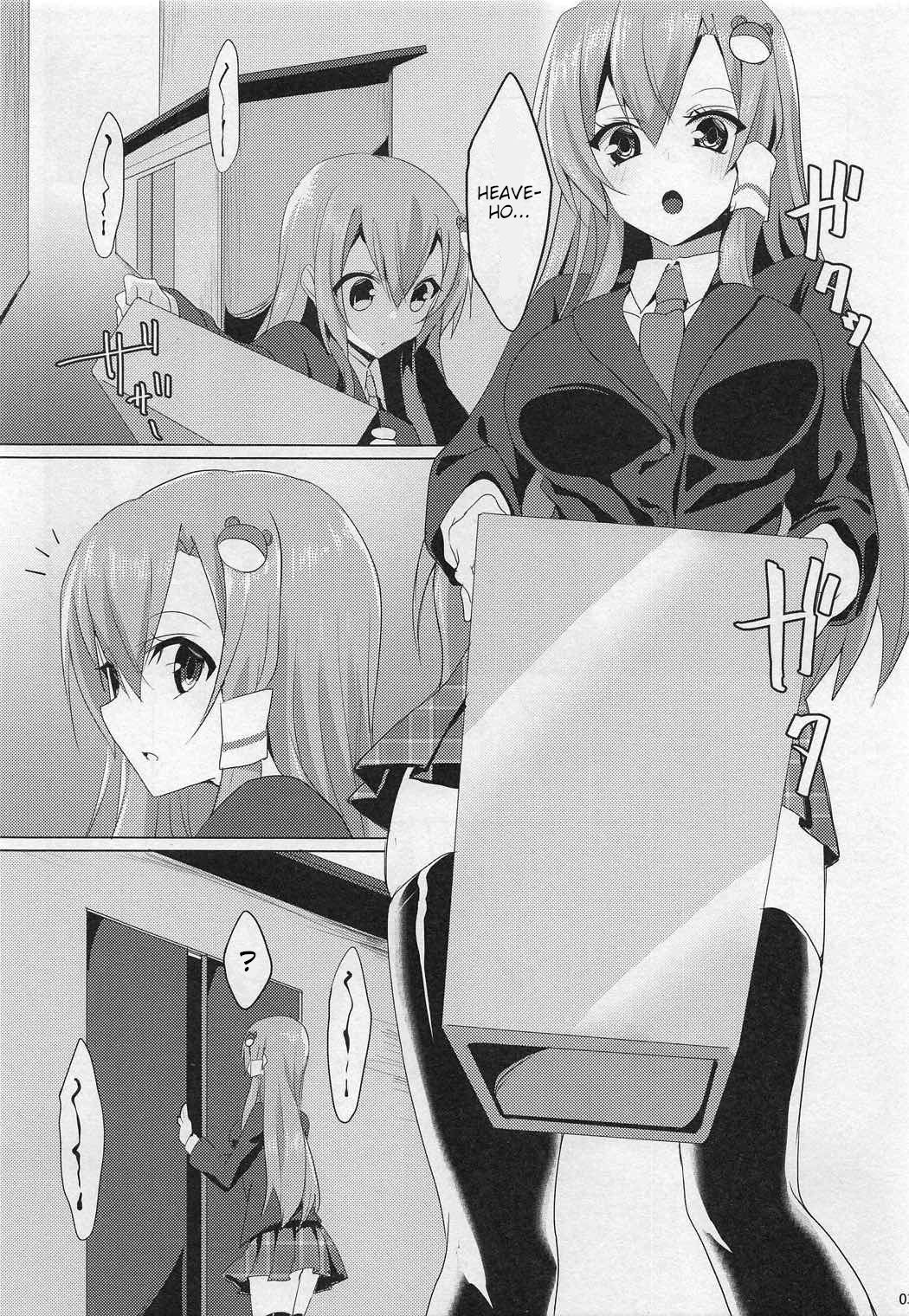 (C91) [NERCO (恋河ミノル)] 早苗さんin体育倉庫 (東方Project) [英訳]