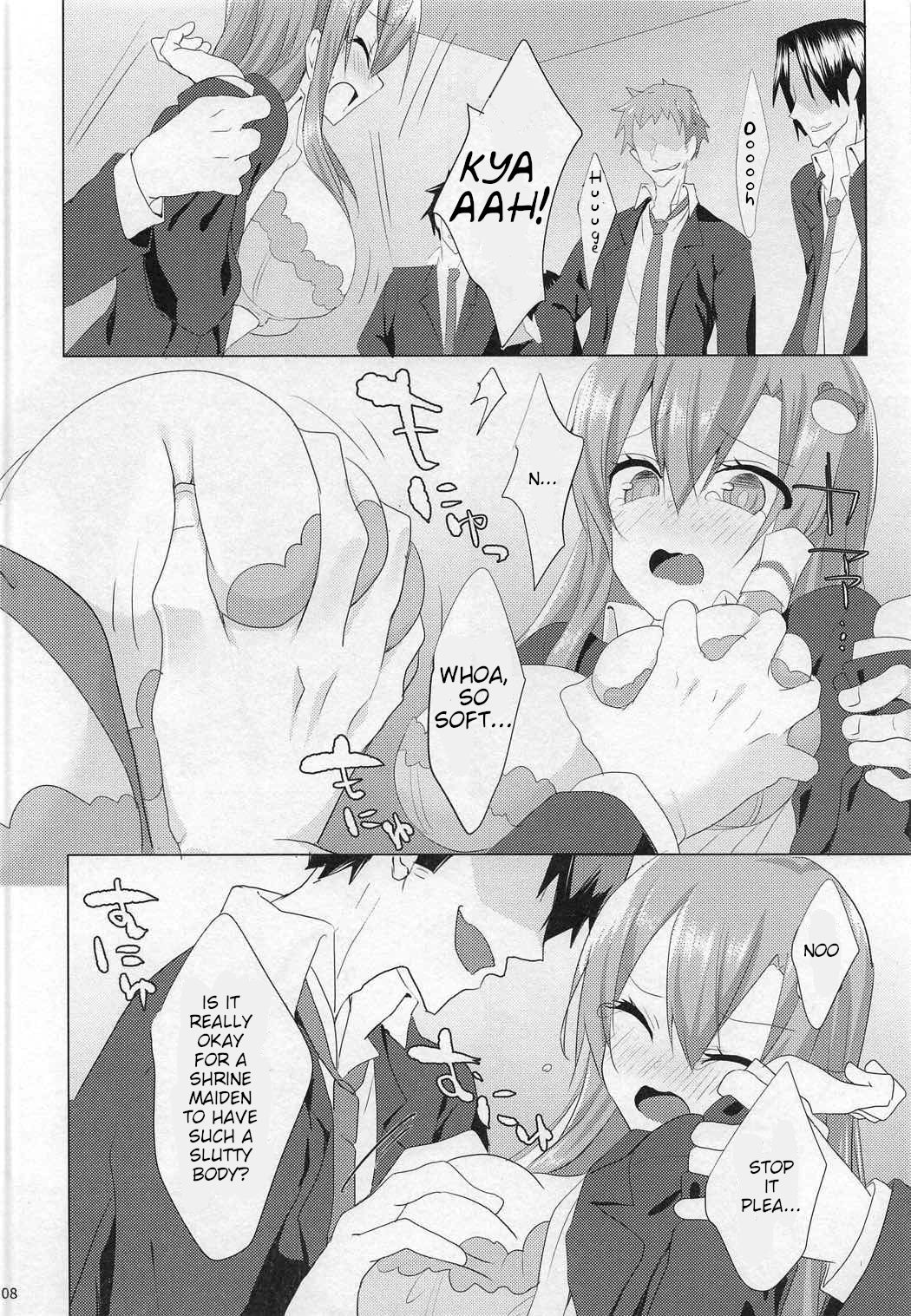 (C91) [NERCO (恋河ミノル)] 早苗さんin体育倉庫 (東方Project) [英訳]