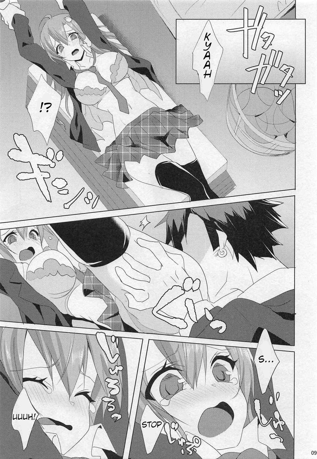 (C91) [NERCO (恋河ミノル)] 早苗さんin体育倉庫 (東方Project) [英訳]