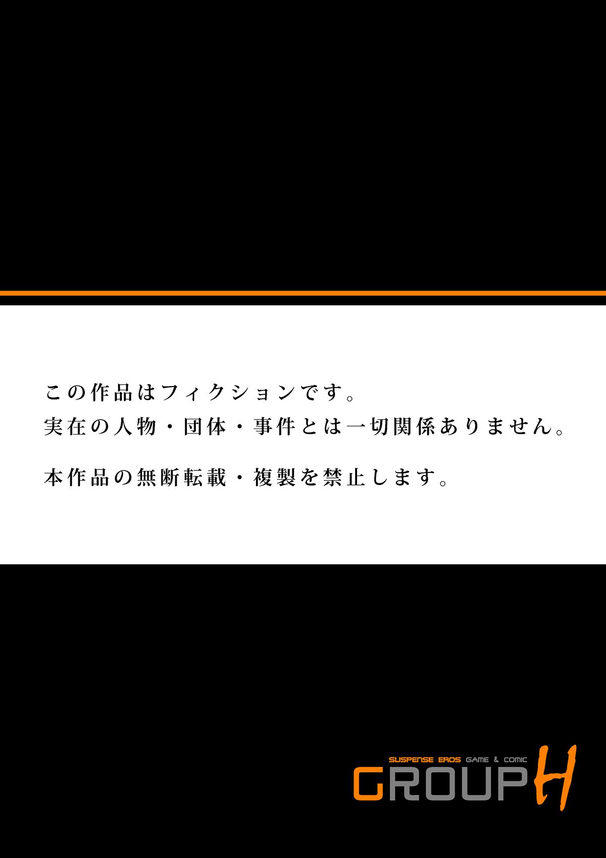 [ぺい] 陸上部員と汗だくえっち～コーチ!指導してください! (11) [英訳]