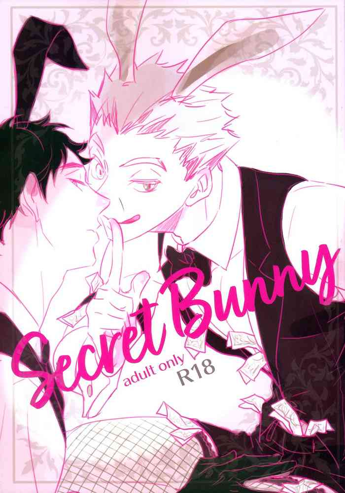 (RTS!! 28) [en.en (おりえ)] Secret Bunny (ハイキュー!!) [英訳]