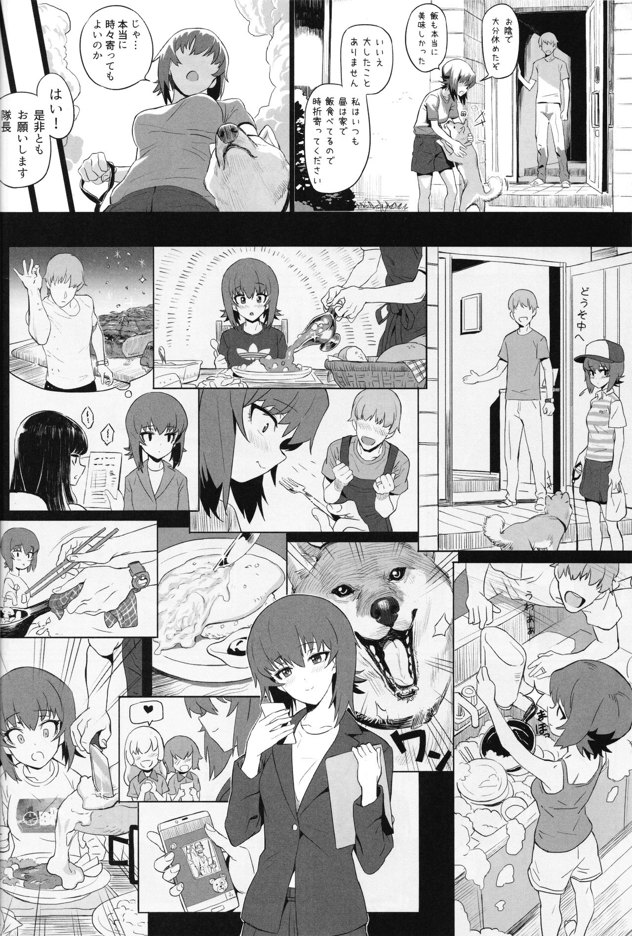 (C93) [SHIOHAMA (反骨MAX)] ERIKA Vol.2 (ガールズ&パンツァー) [無修正]