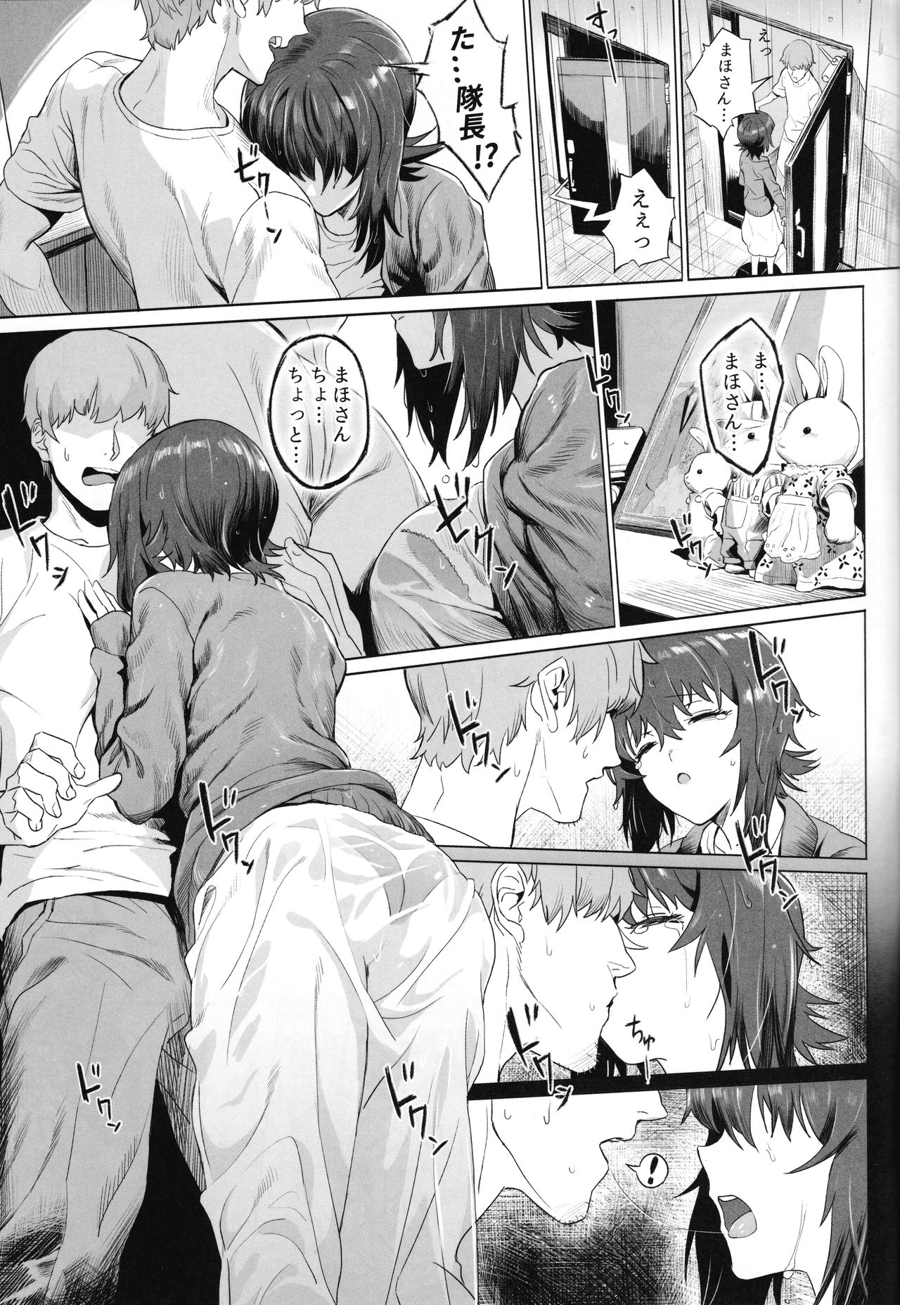 (C93) [SHIOHAMA (反骨MAX)] ERIKA Vol.2 (ガールズ&パンツァー) [無修正]