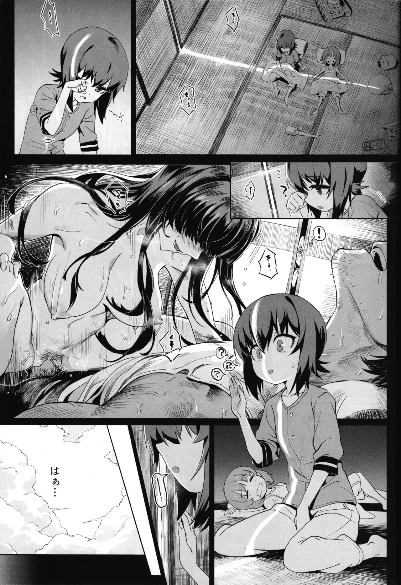 (C93) [SHIOHAMA (反骨MAX)] ERIKA Vol.2 (ガールズ&パンツァー) [無修正]