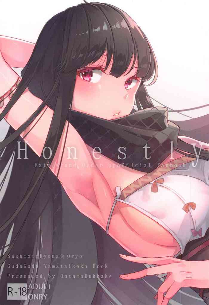 (蒼月祭41) [おんたまぶっかけ (東雲瑞稀)] Honestly (Fate/Grand Order)