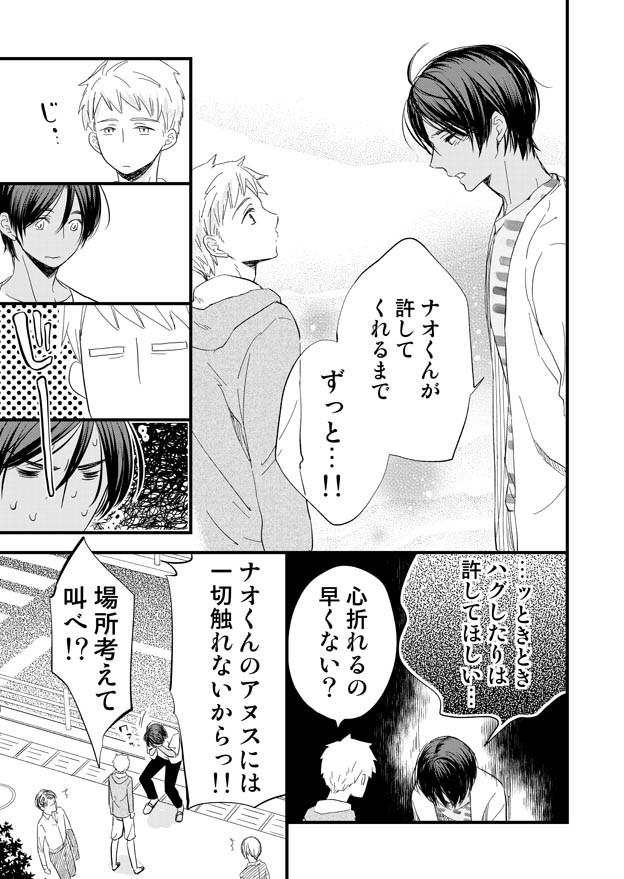 [益岡] みみもと [DL版]