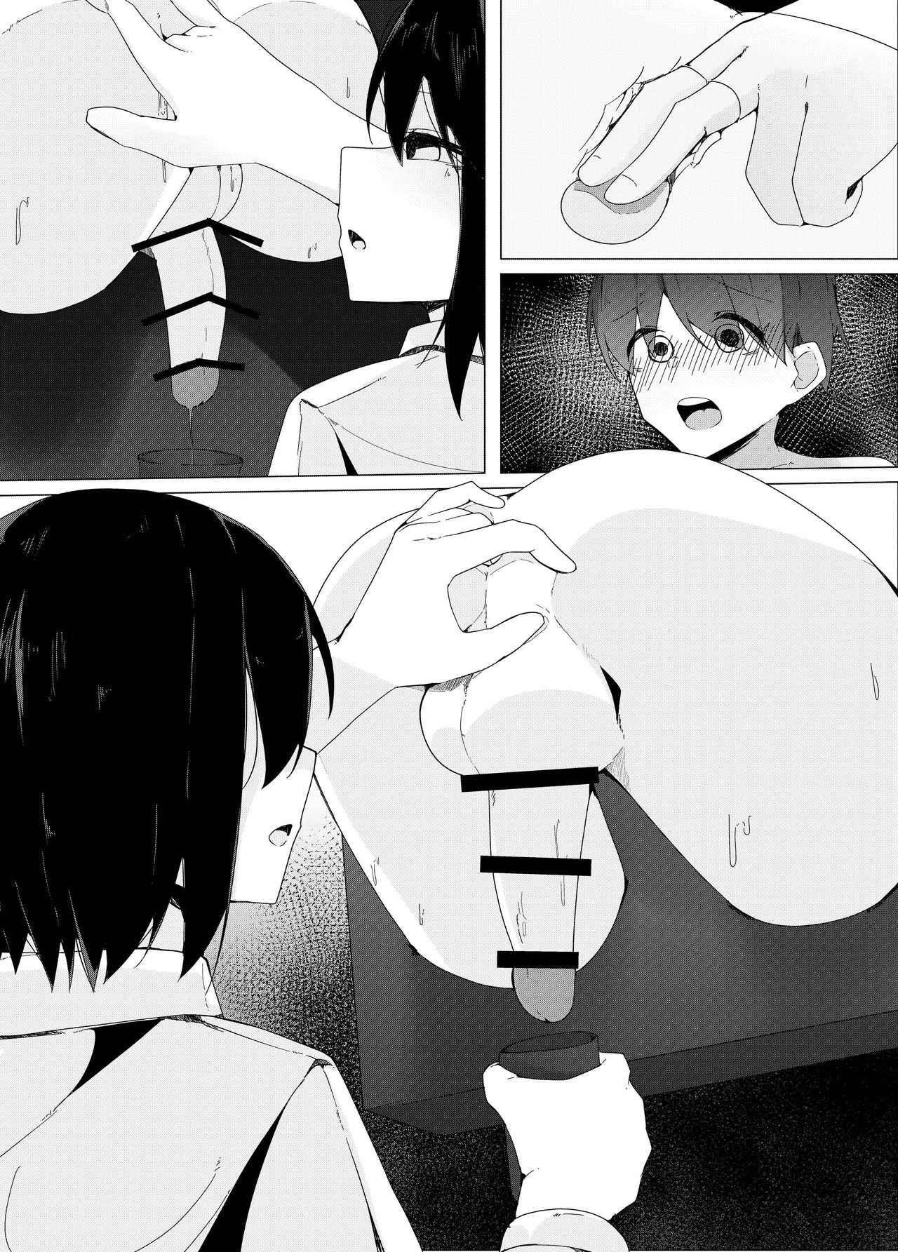 [こゆめ庵 (かざかみすだれ)] 転校生のサキュバスが〇学校を乗っ取り搾精施設にしちゃう話