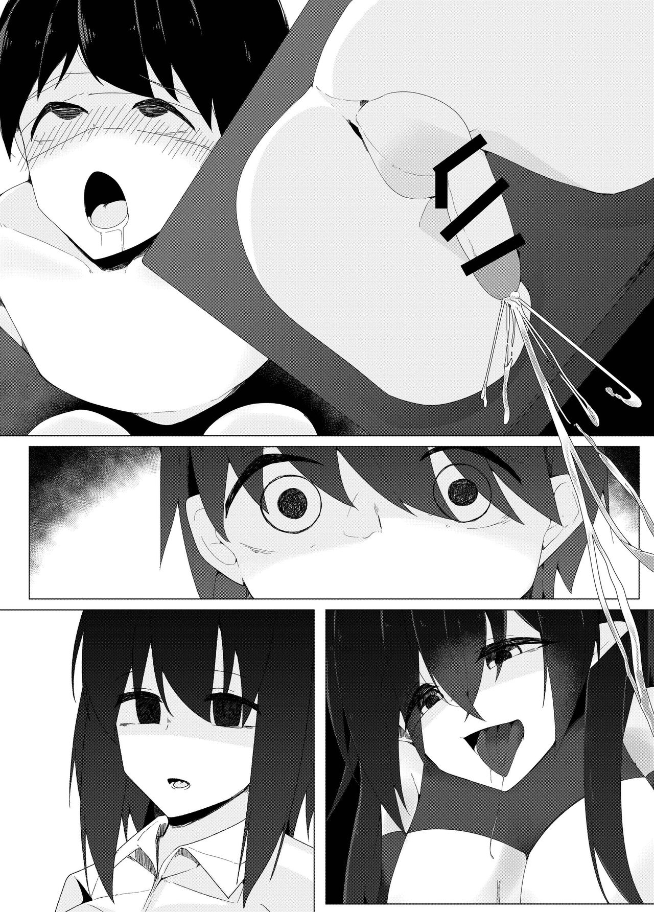 [こゆめ庵 (かざかみすだれ)] 転校生のサキュバスが〇学校を乗っ取り搾精施設にしちゃう話