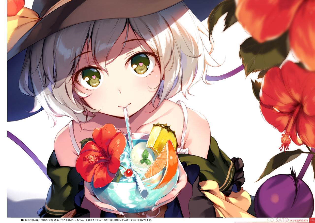 [劇毒少女 (ke-ta)] 夜のキセキ-Tanzanite- (東方Project) [DL版]