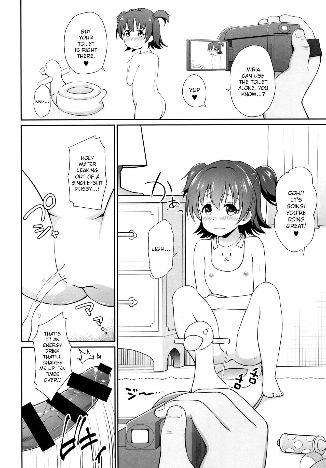 (COMIC1☆13) [はに屋 (はにーに)] みりあちゃんお持ち帰り (アイドルマスター シンデレラガールズ) [英訳]