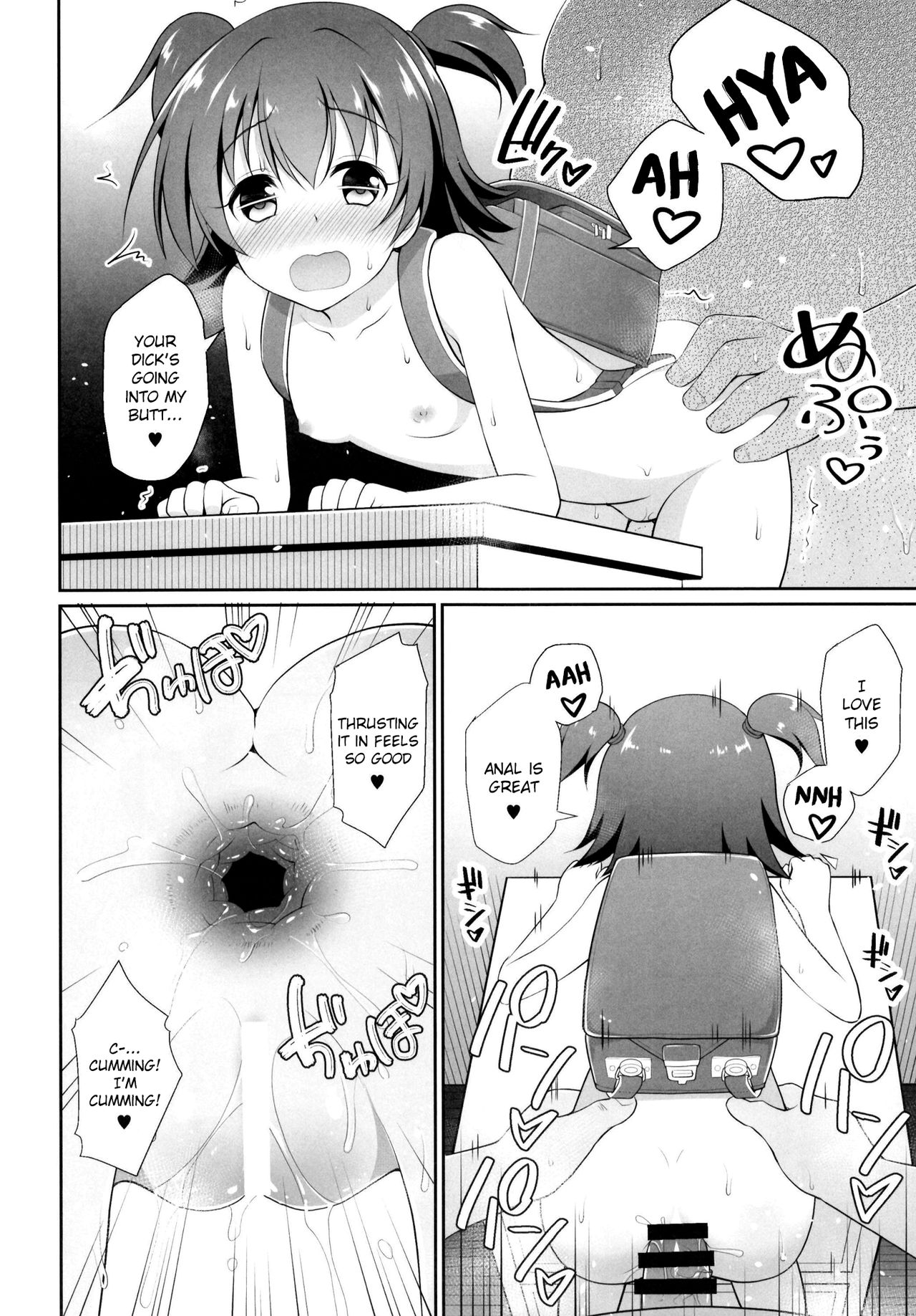 (COMIC1☆13) [はに屋 (はにーに)] みりあちゃんお持ち帰り (アイドルマスター シンデレラガールズ) [英訳]